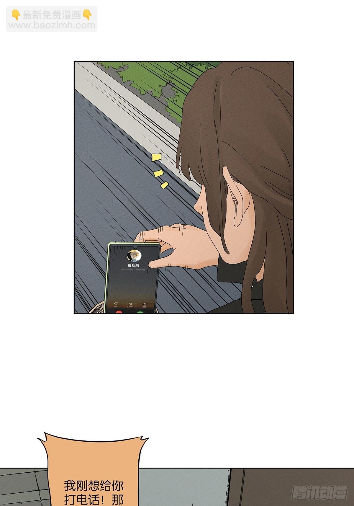 第四十一回：胖子