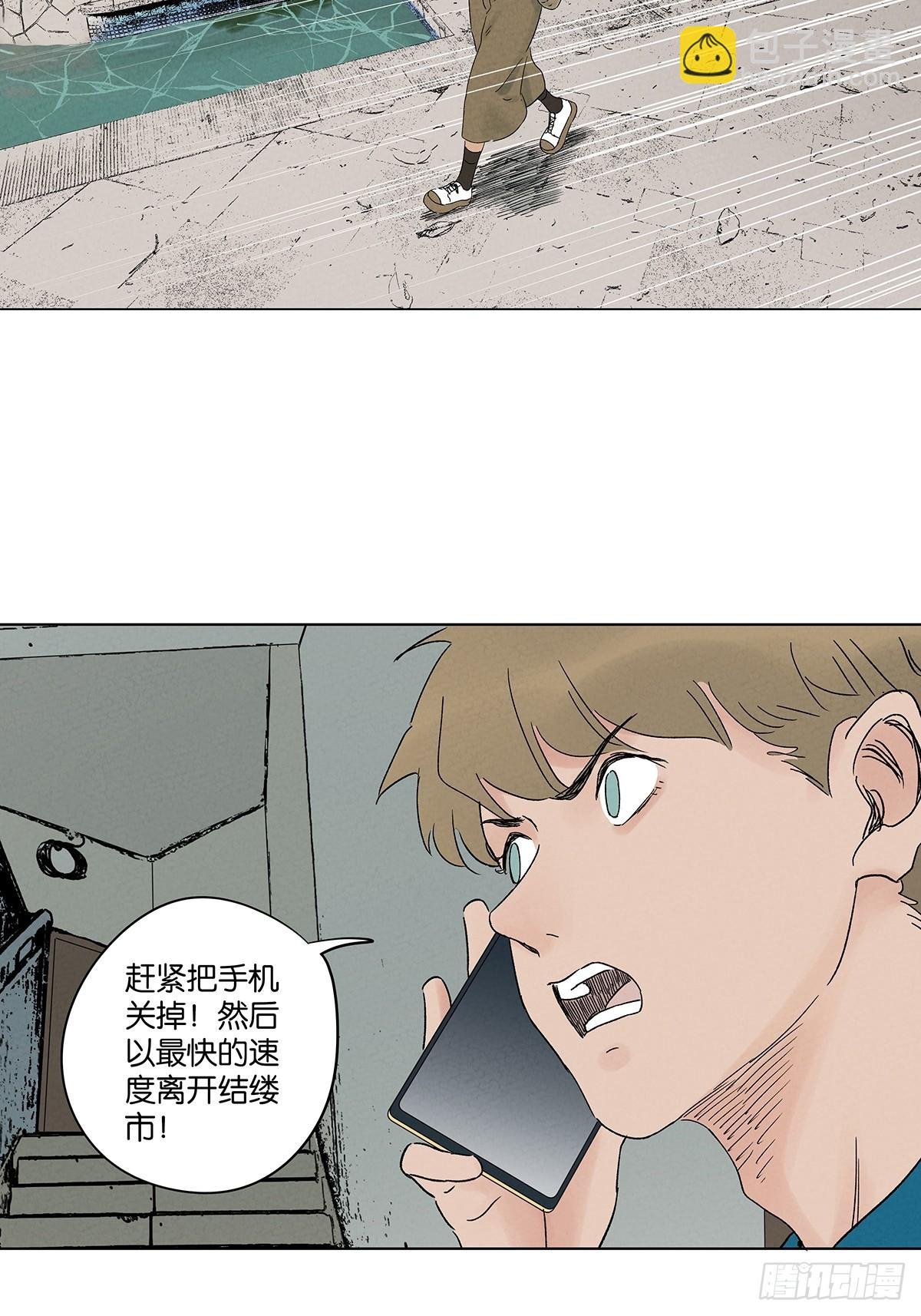 第四十一回：胖子