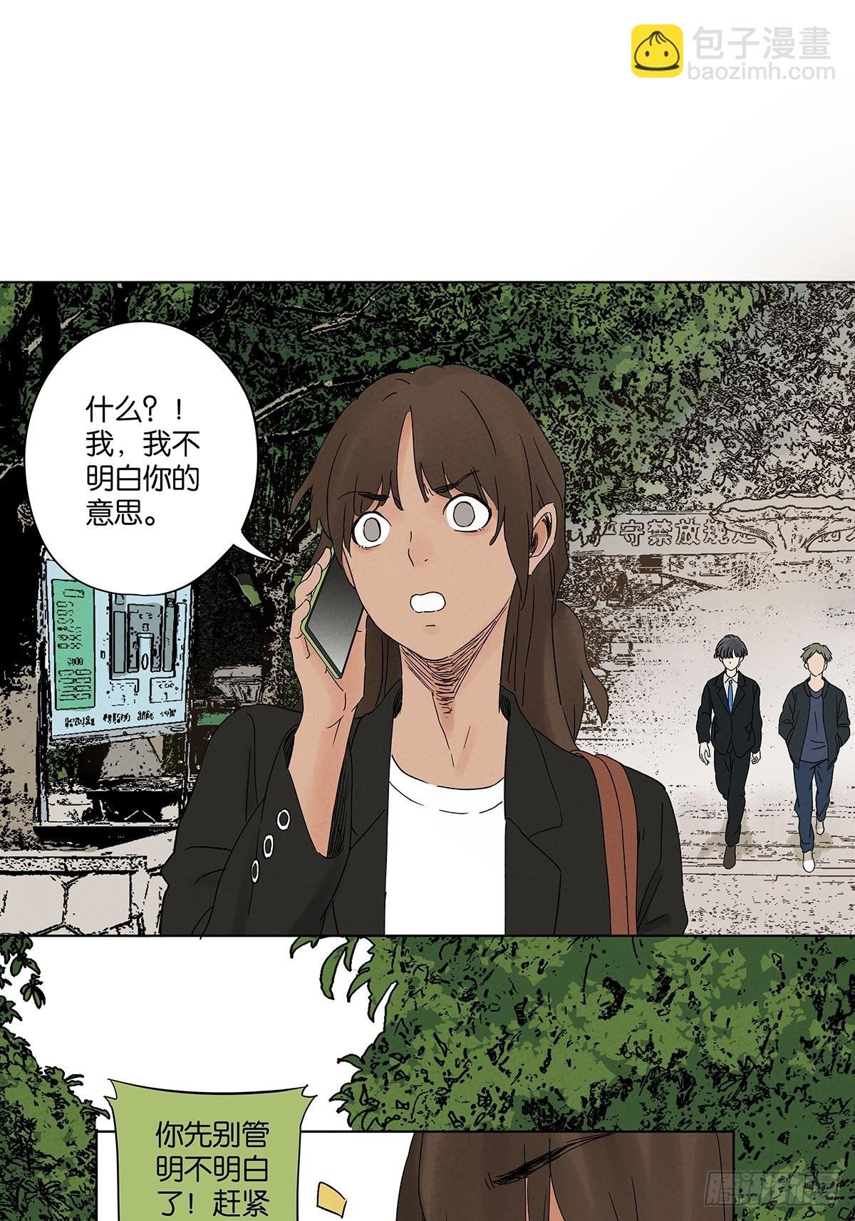 第四十一回：胖子