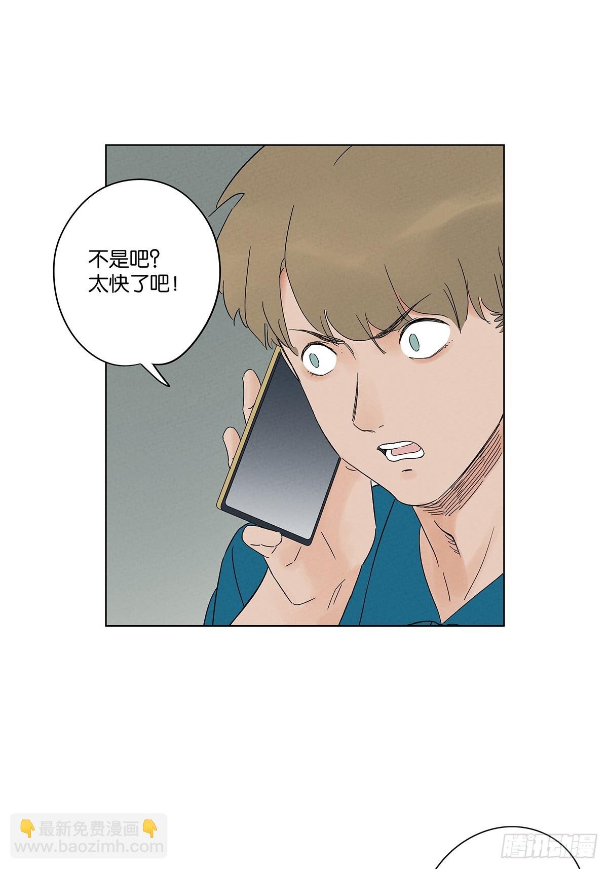 第四十一回：胖子