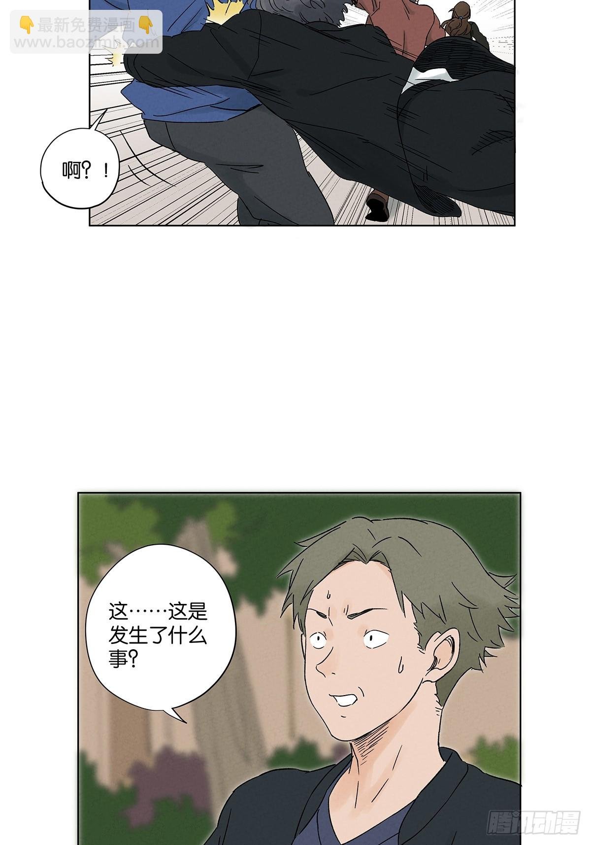第四十一回：胖子