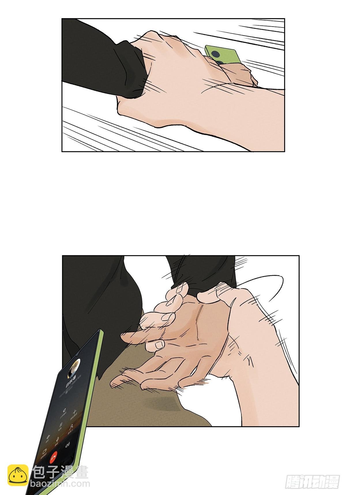 第四十一回：胖子