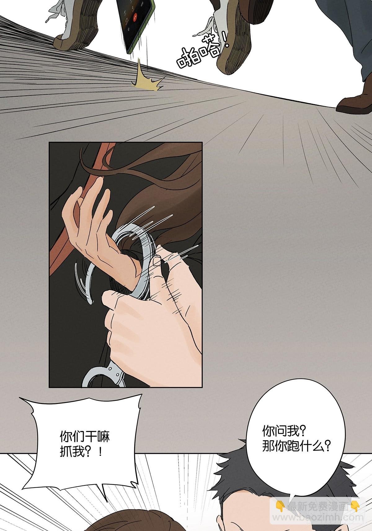 第四十一回：胖子
