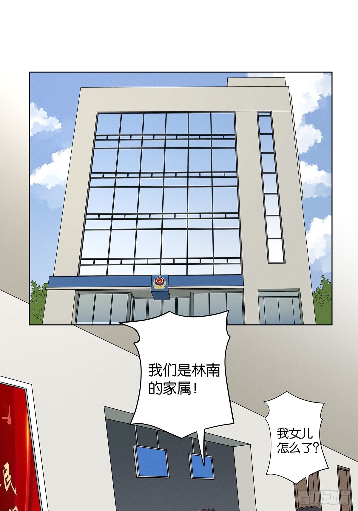第四十五回：虚张声势