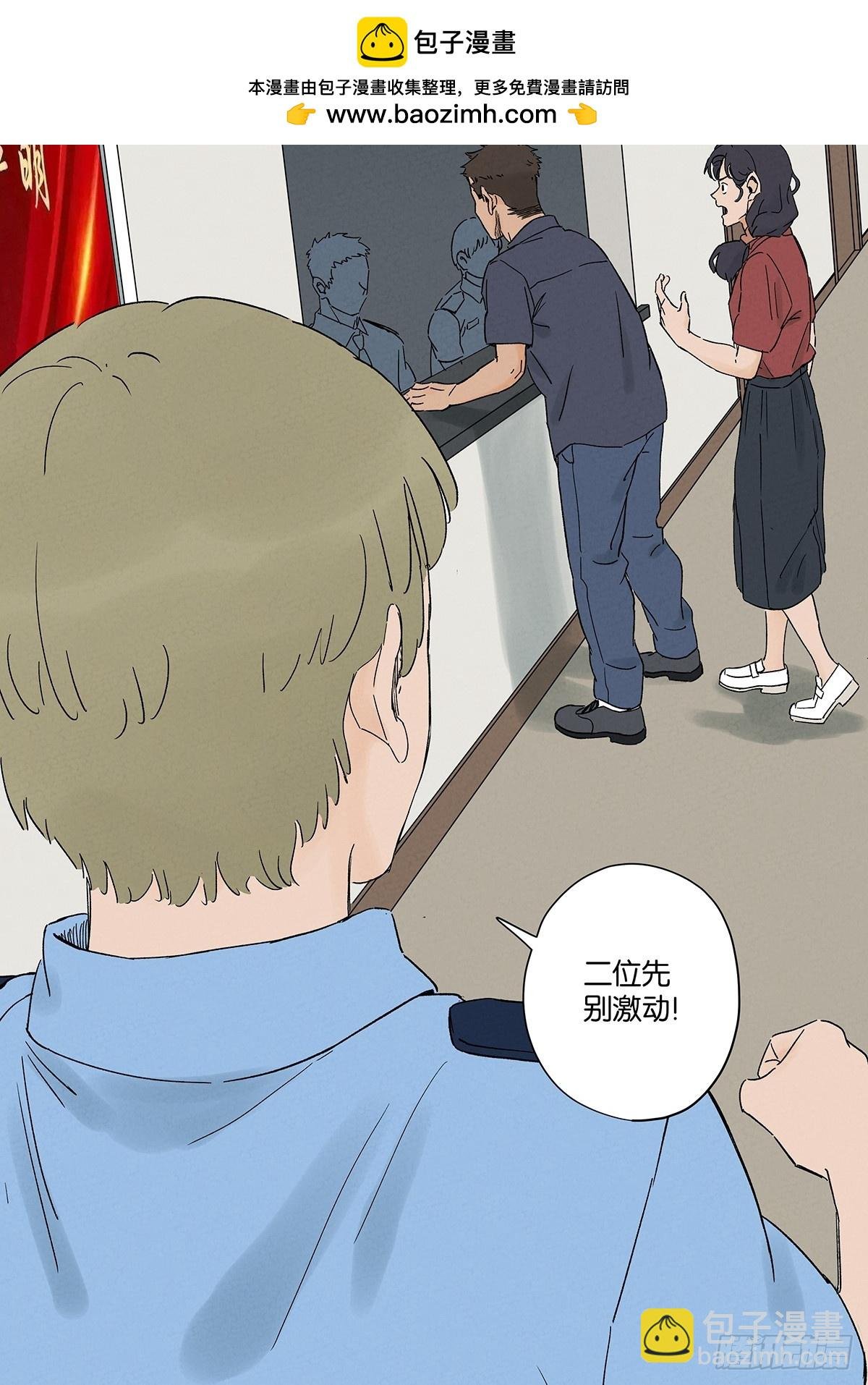 第四十五回：虚张声势