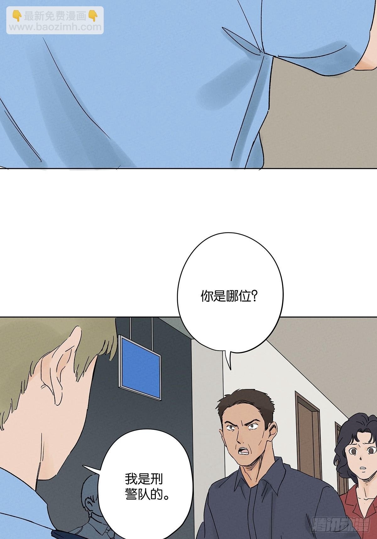 第四十五回：虚张声势