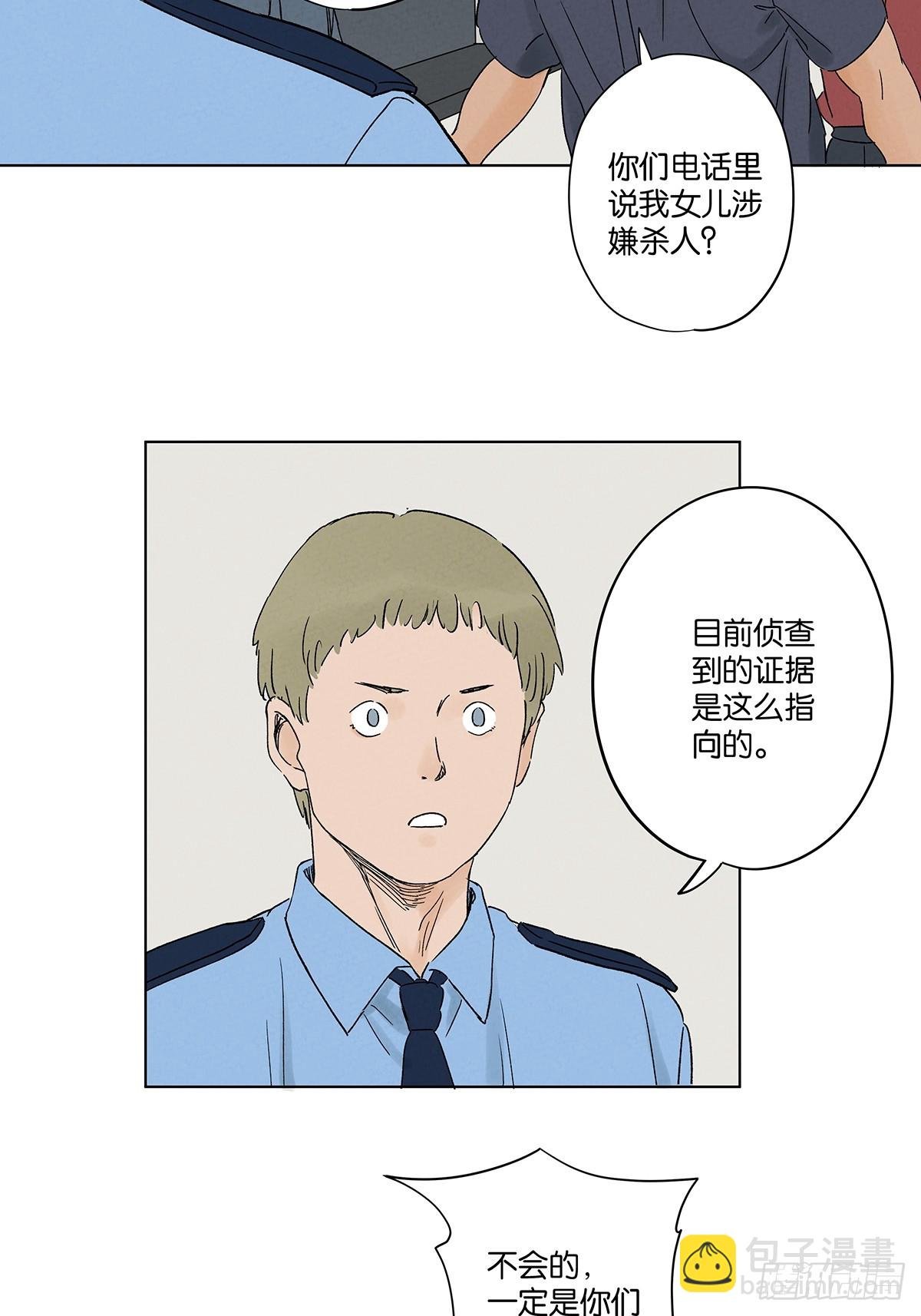 第四十五回：虚张声势