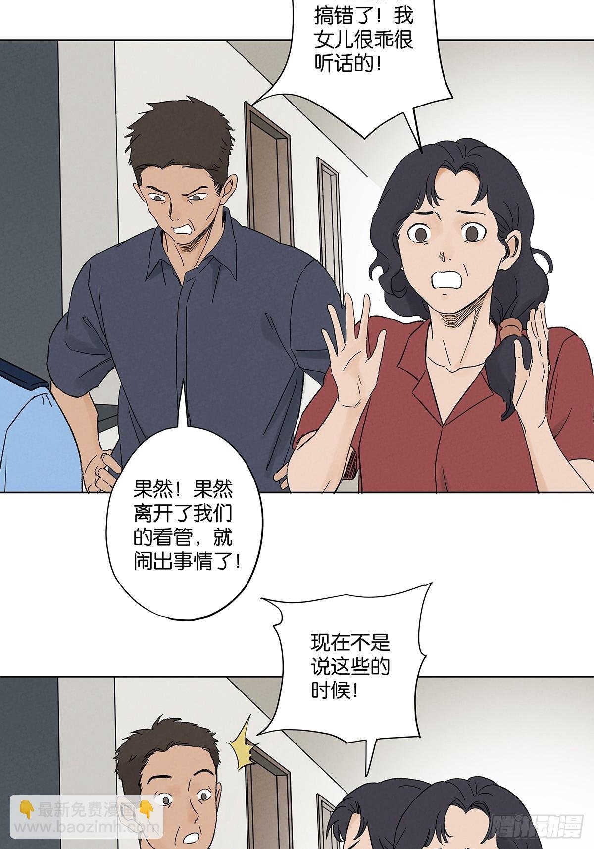 第四十五回：虚张声势