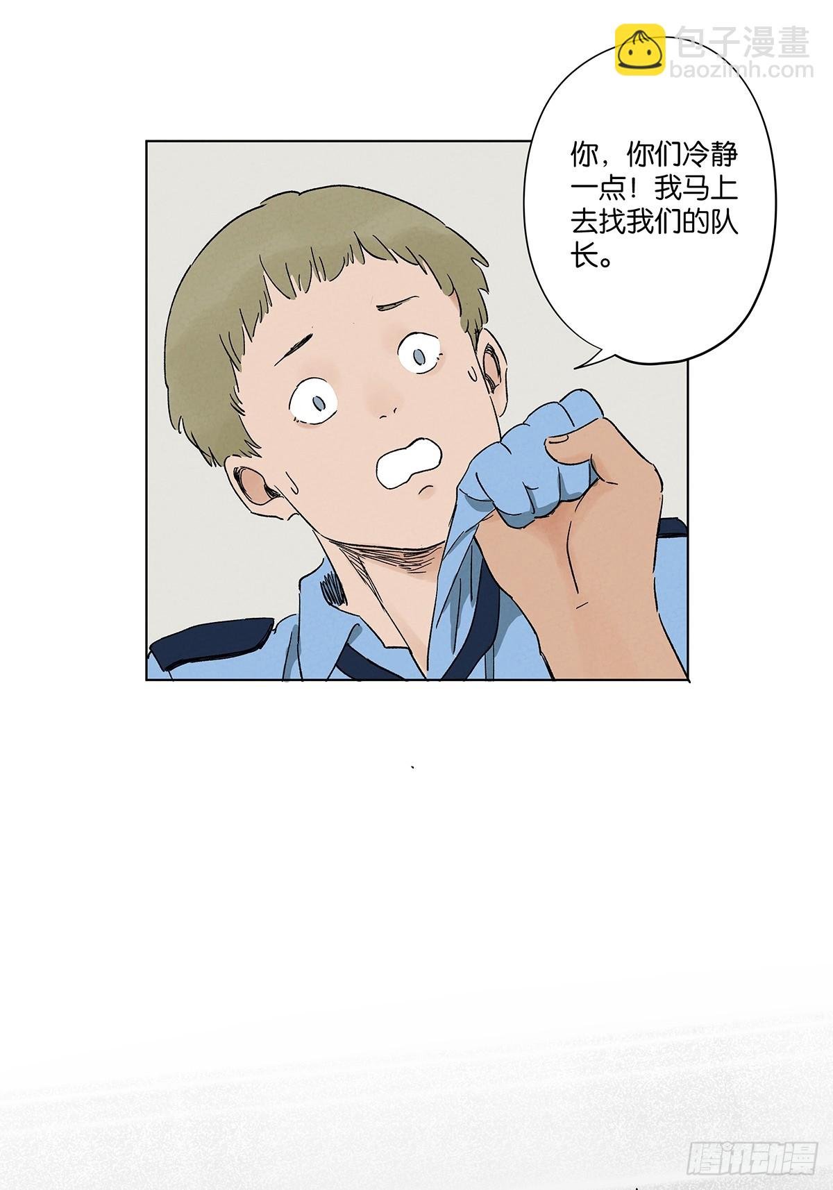 第四十五回：虚张声势