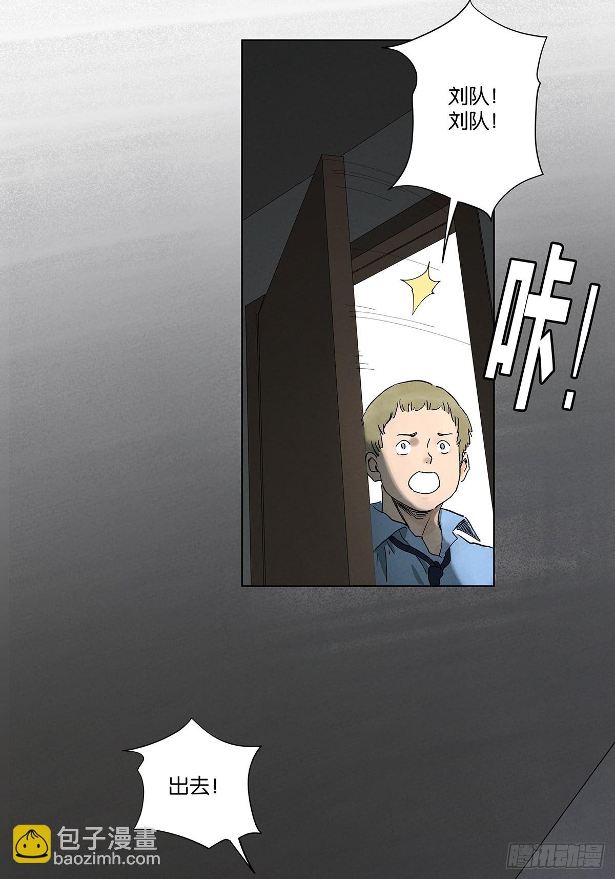 第四十五回：虚张声势