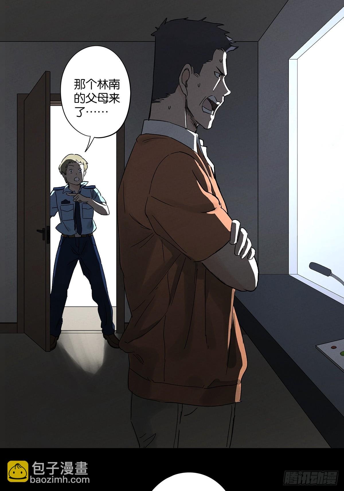 第四十五回：虚张声势