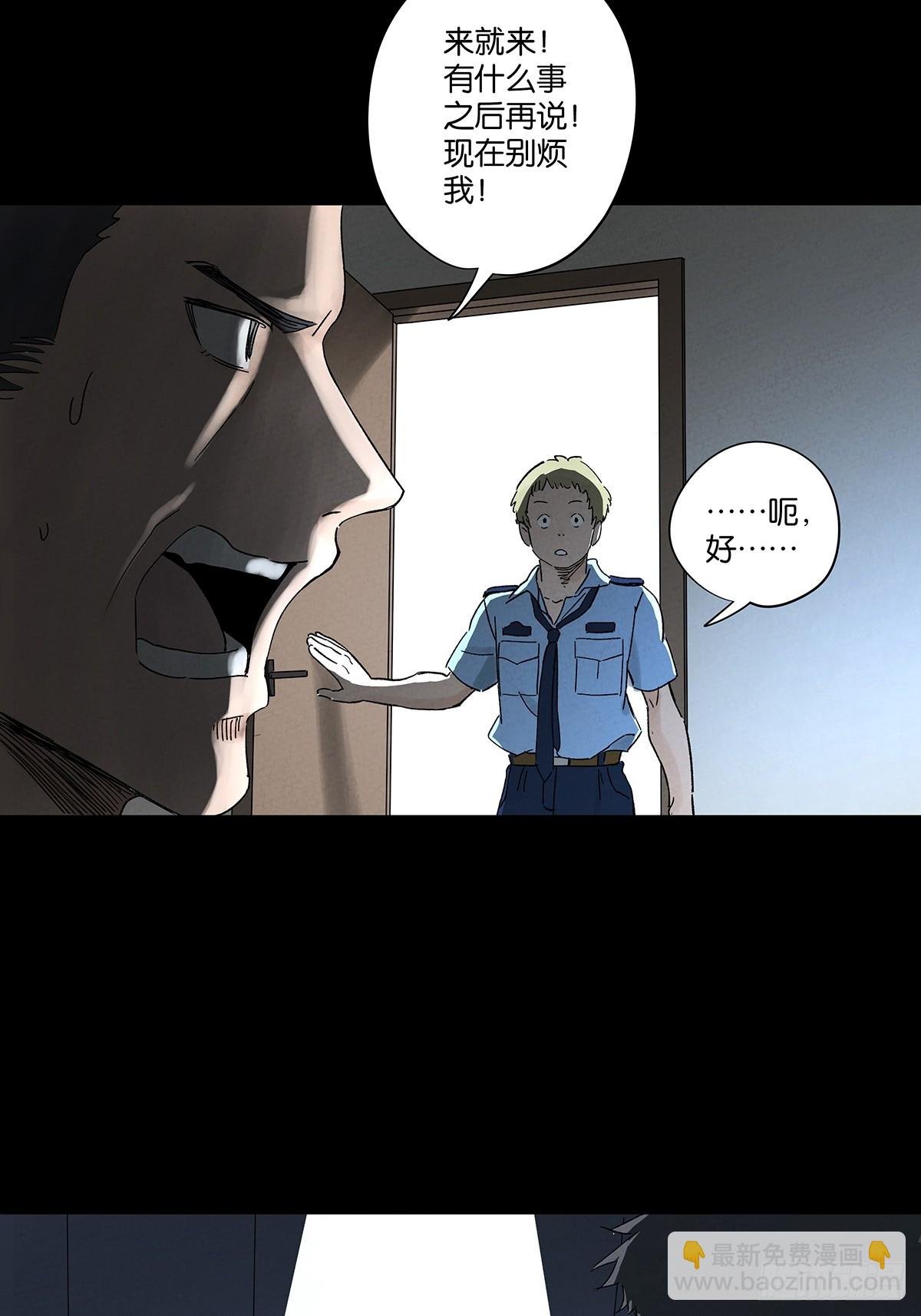 第四十五回：虚张声势