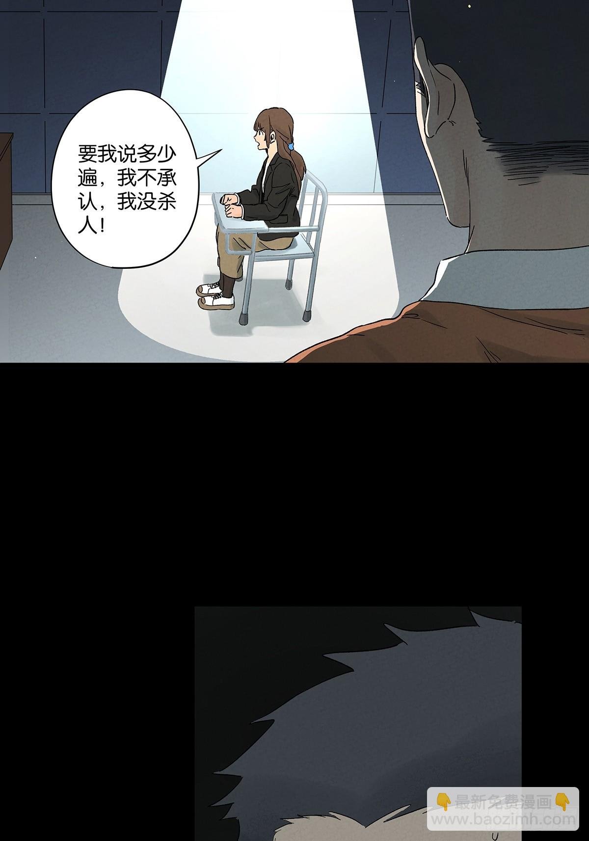第四十五回：虚张声势
