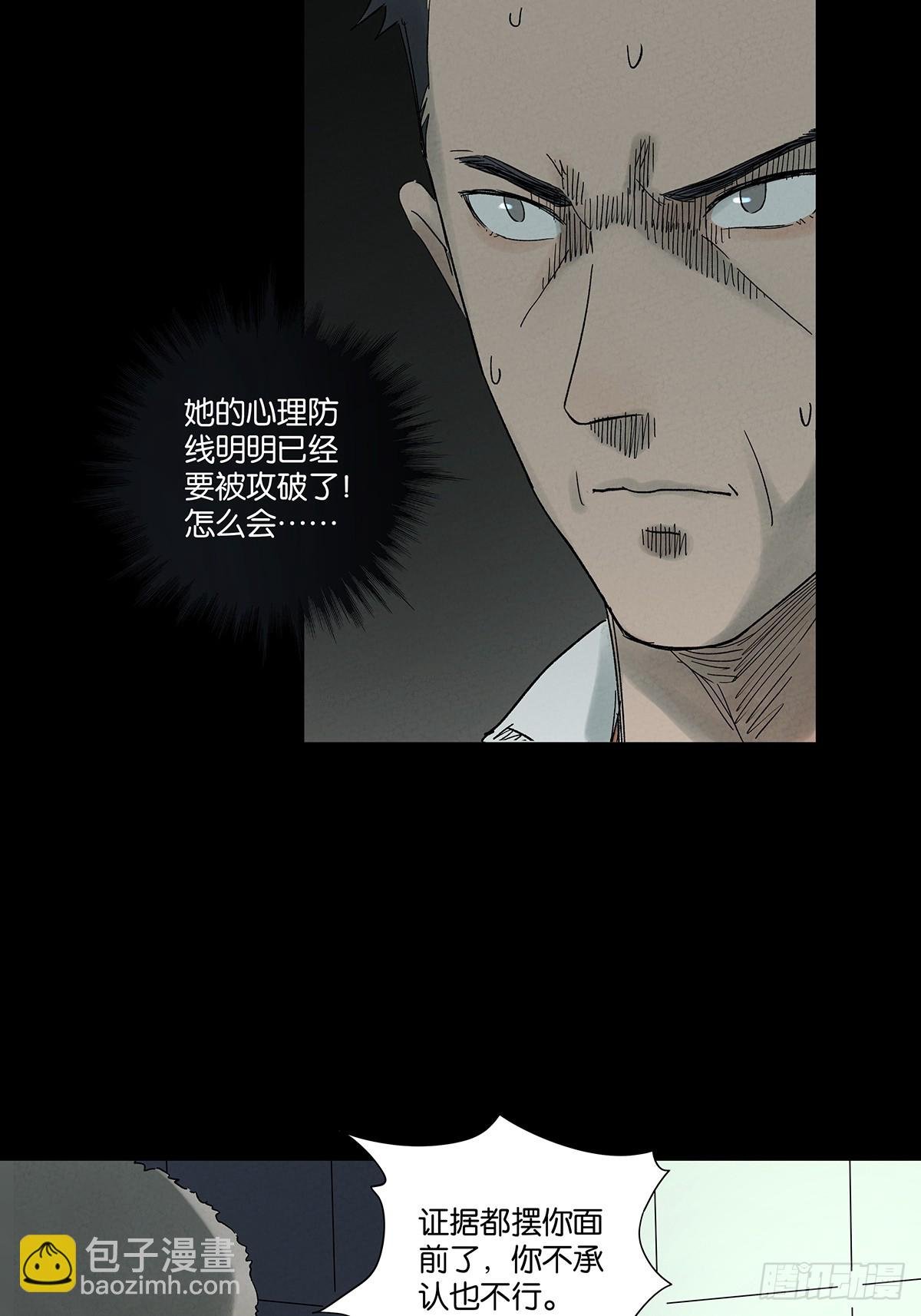 第四十五回：虚张声势