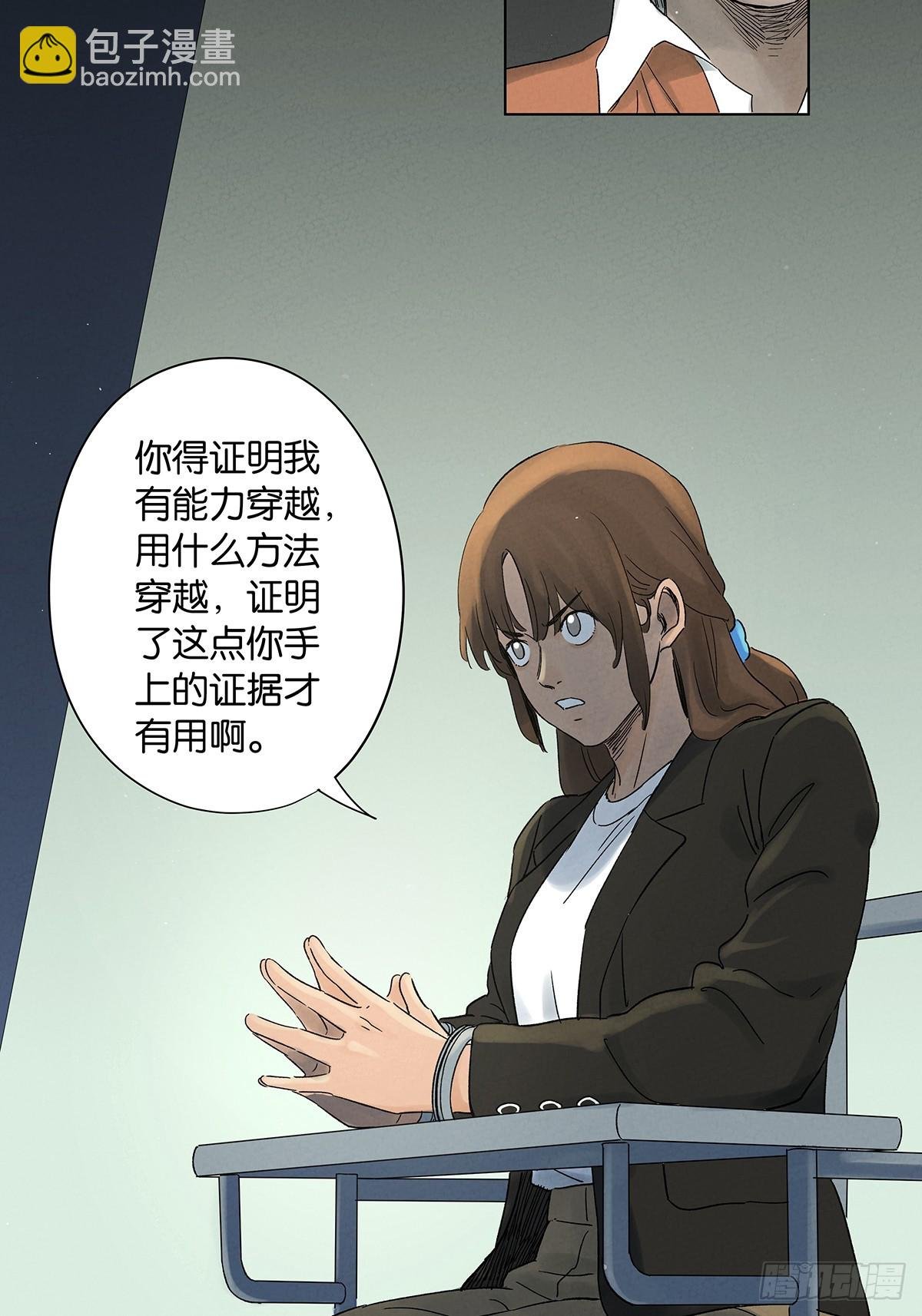 第四十五回：虚张声势