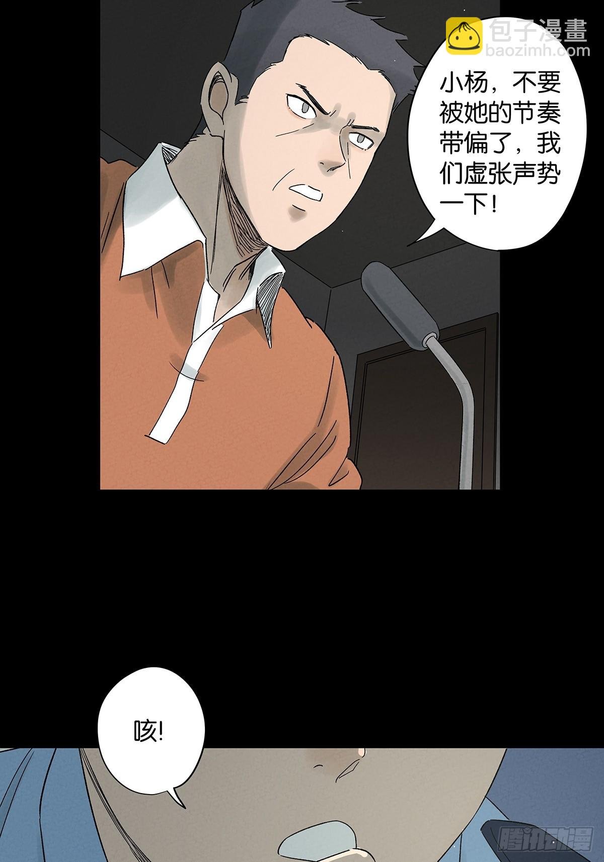 第四十五回：虚张声势