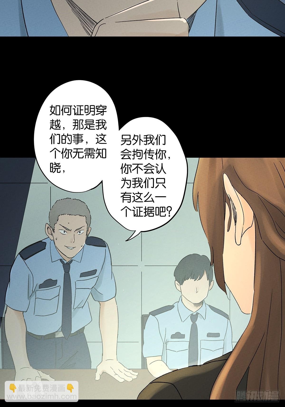 第四十五回：虚张声势