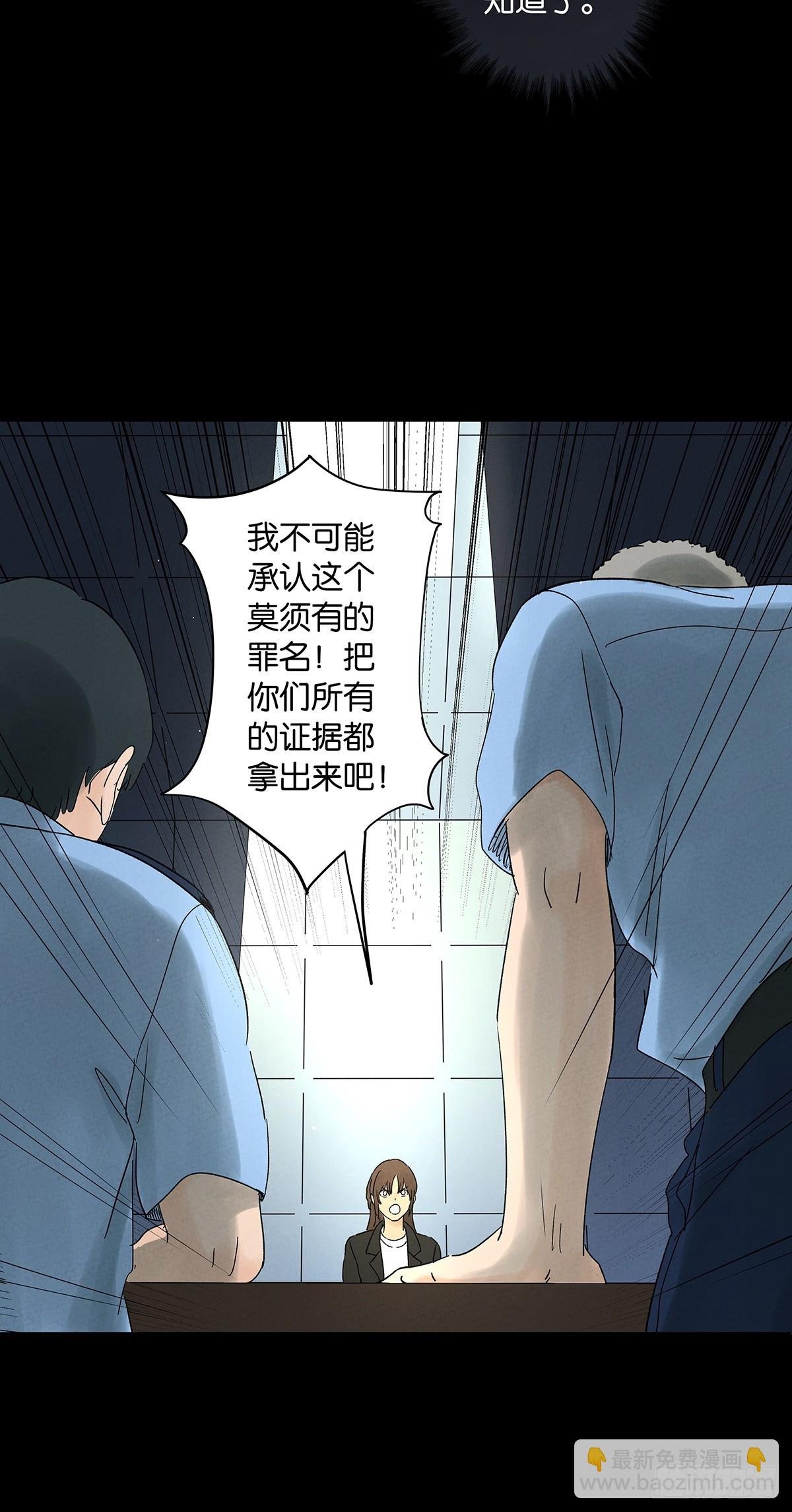 第四十五回：虚张声势