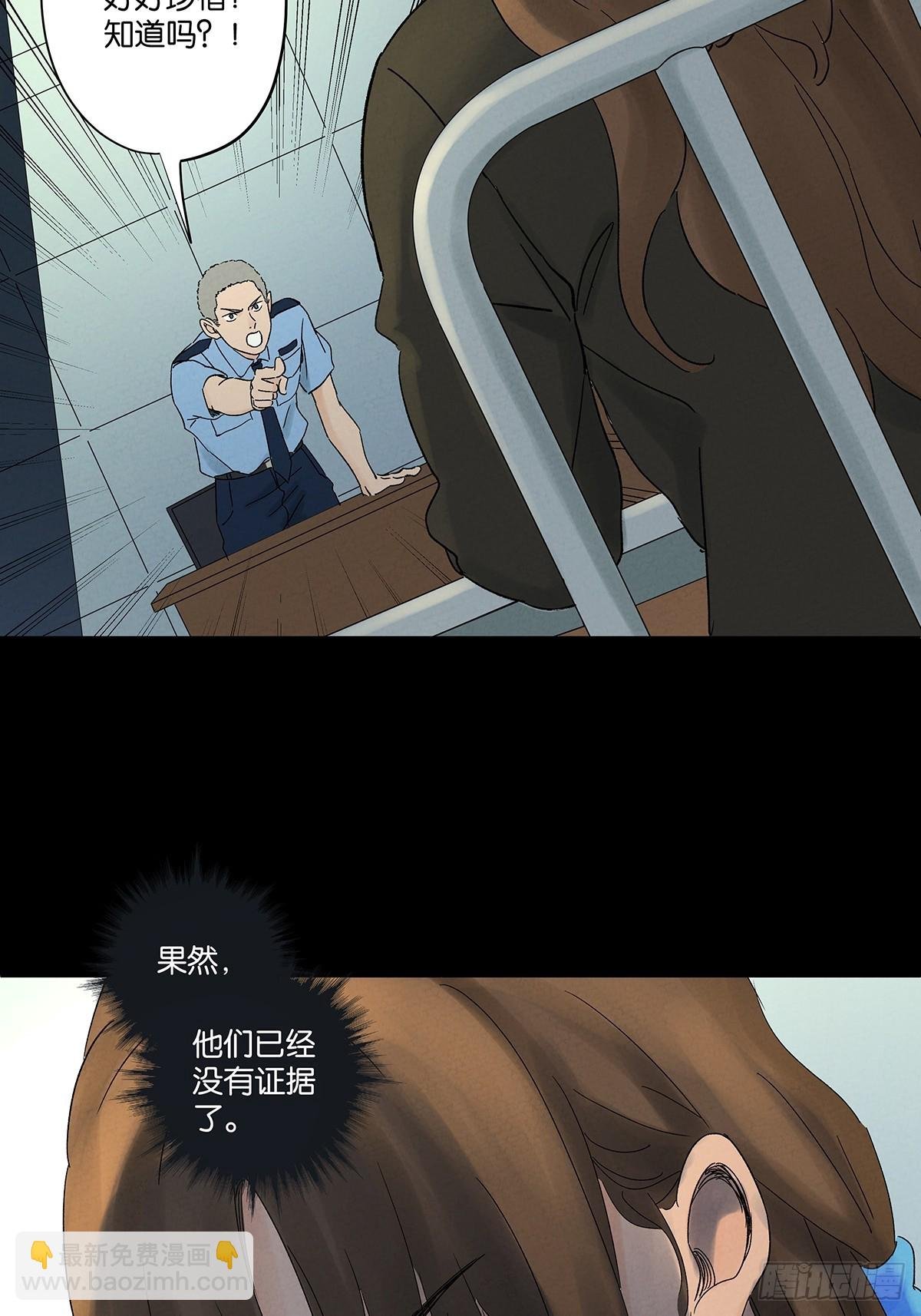 第四十五回：虚张声势