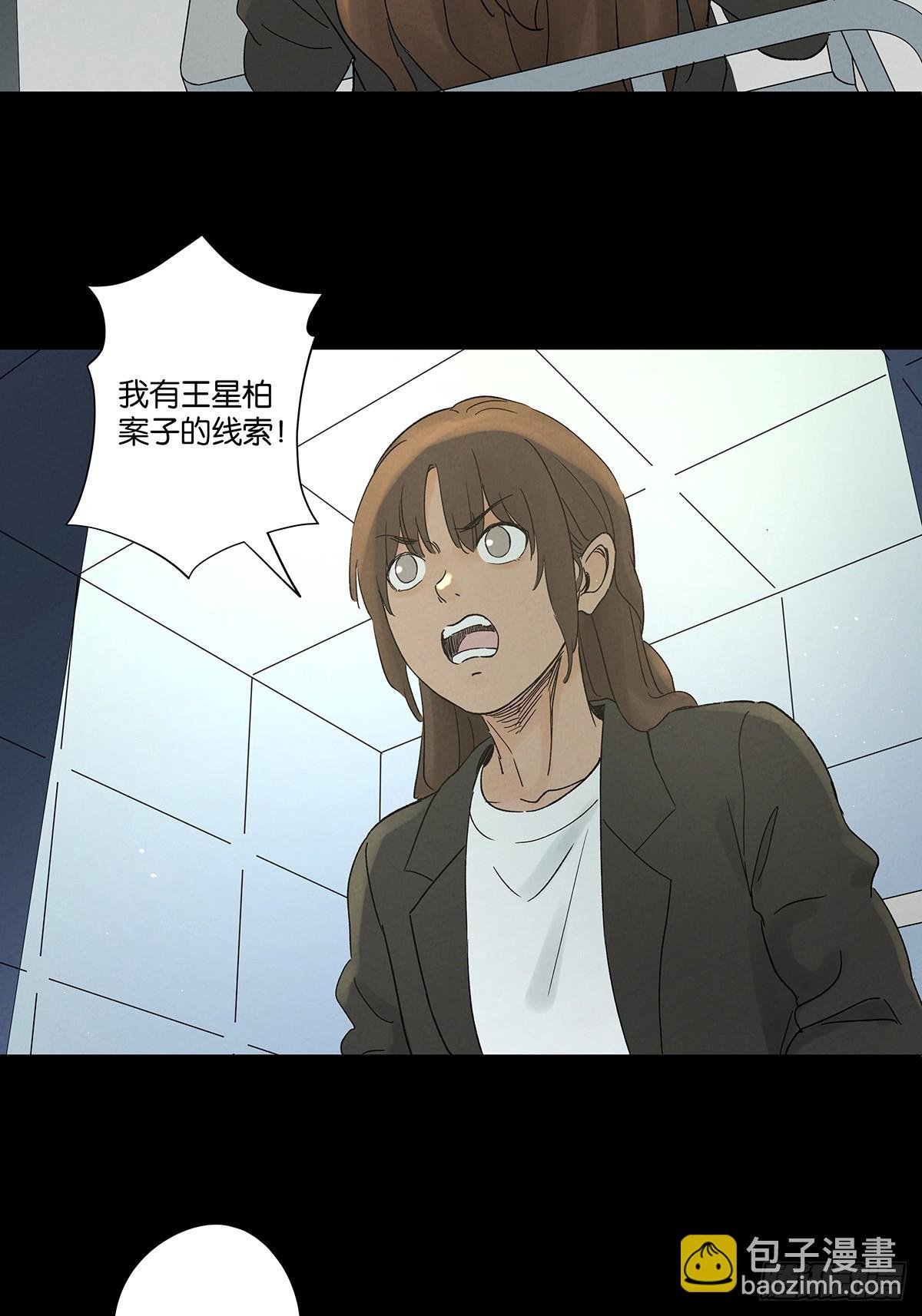 第四十五回：虚张声势