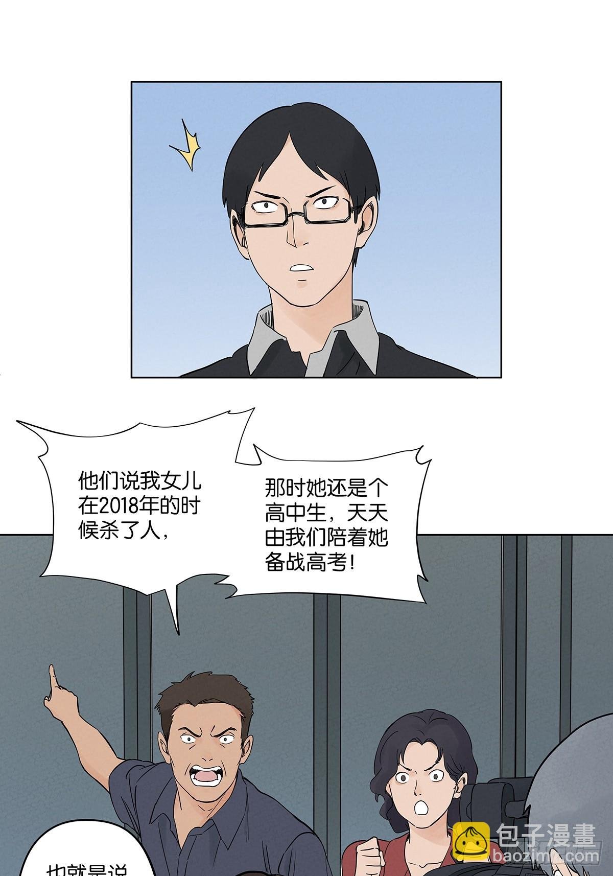 第四十五回：虚张声势