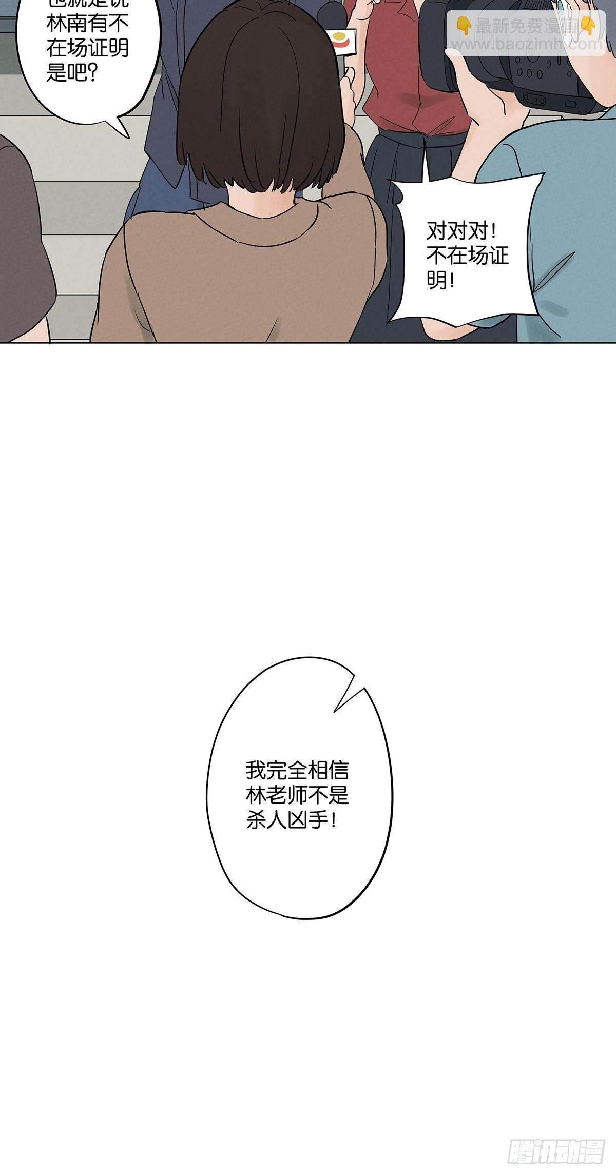 第四十五回：虚张声势