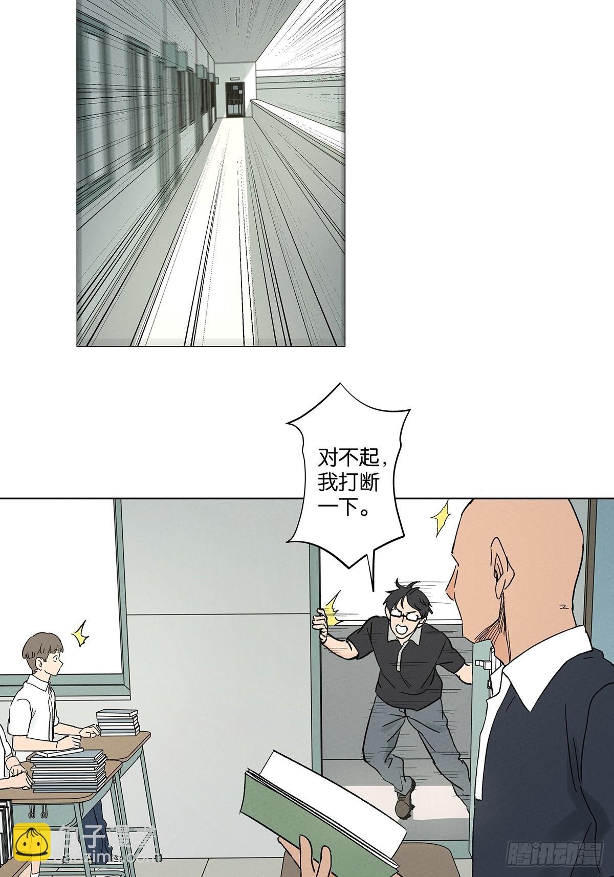 第四十五回：虚张声势