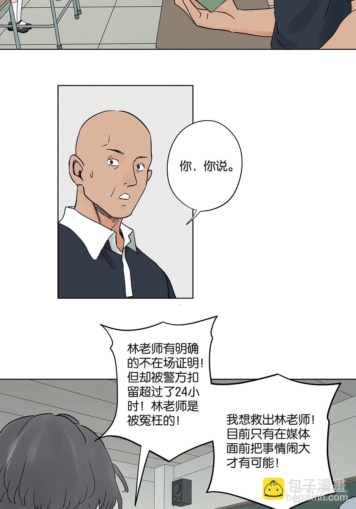 第四十五回：虚张声势