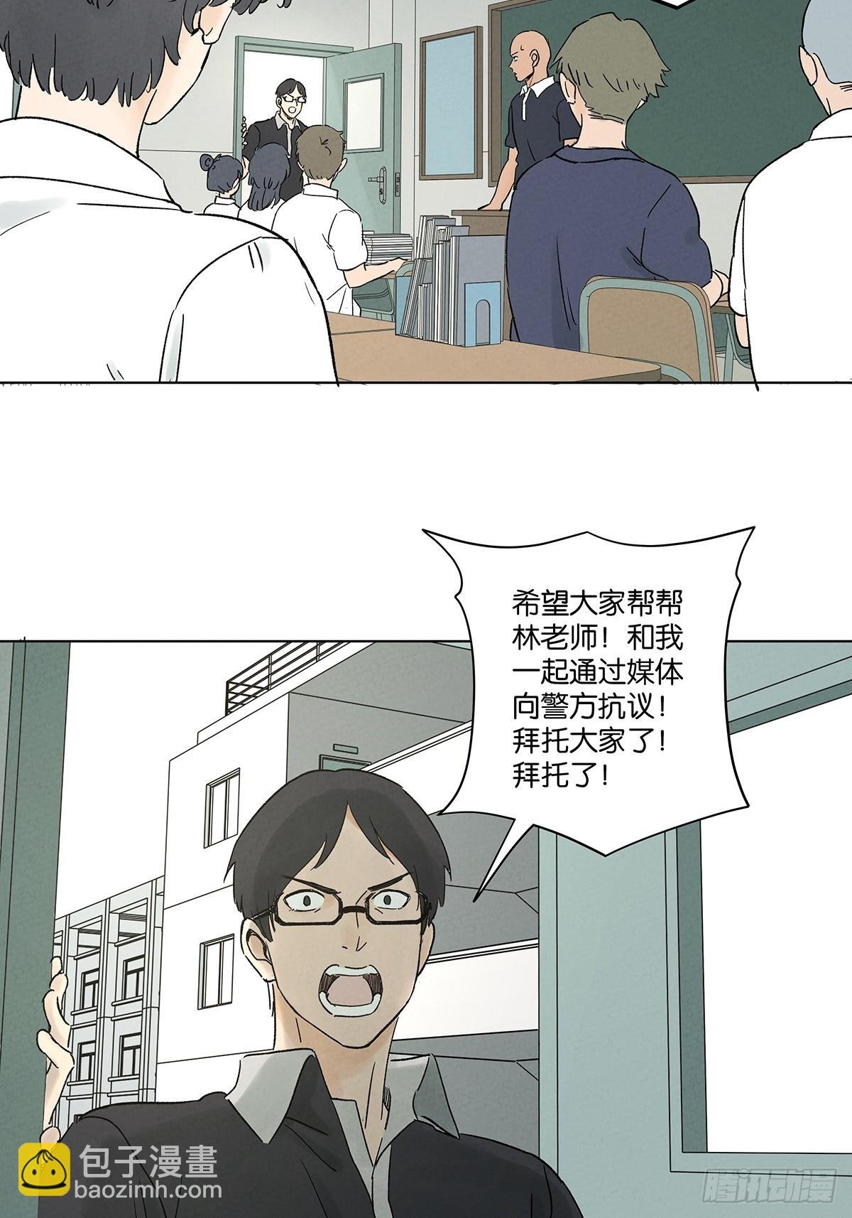 第四十五回：虚张声势