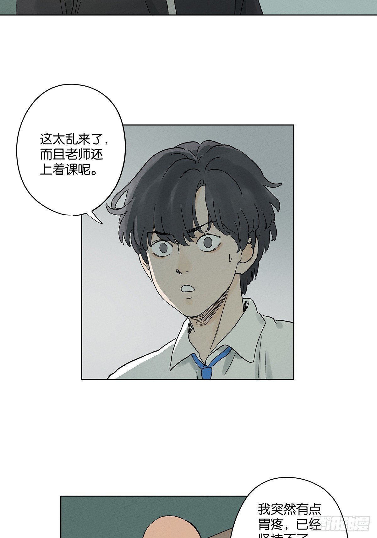 第四十五回：虚张声势