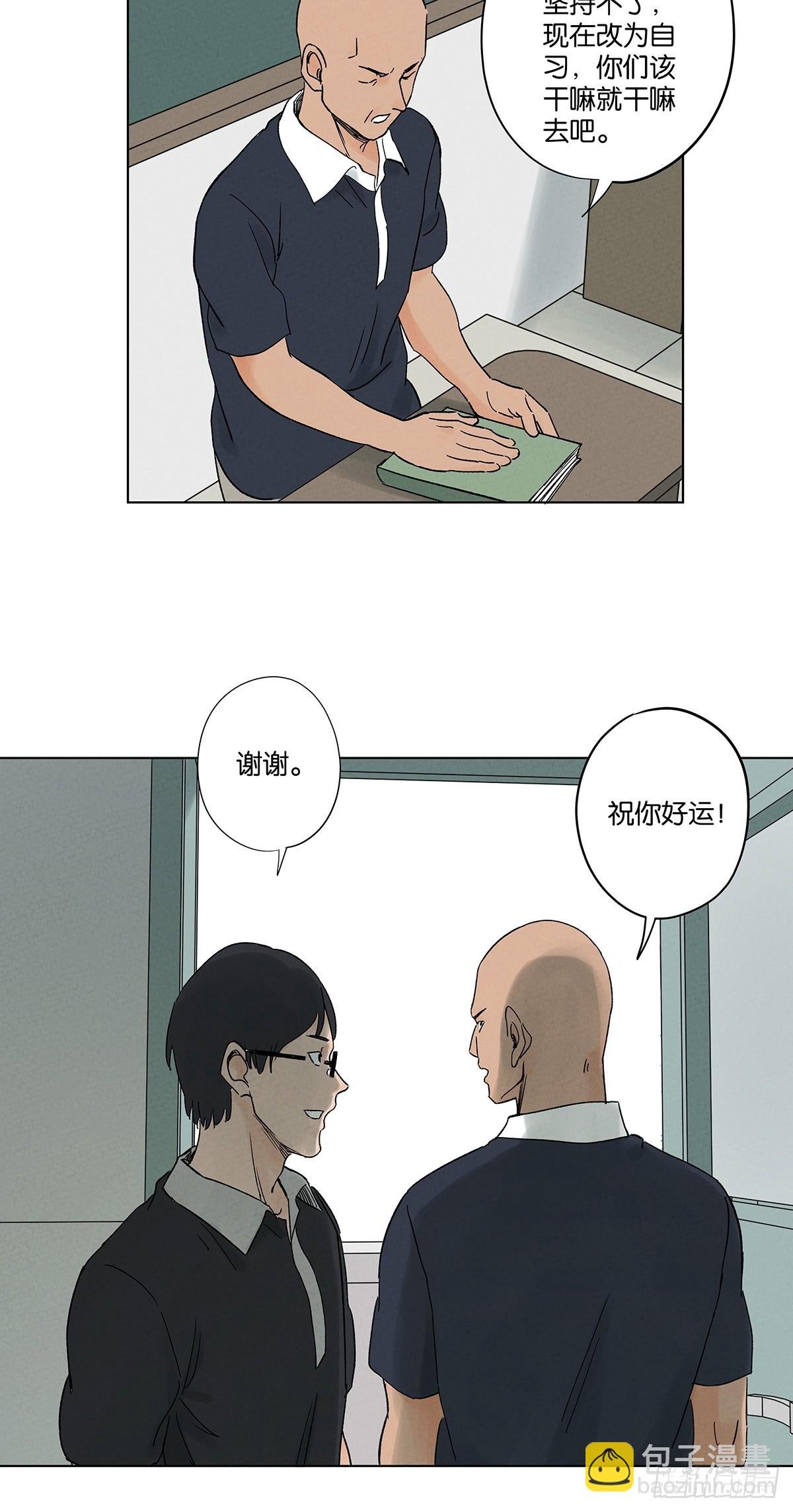 第四十五回：虚张声势