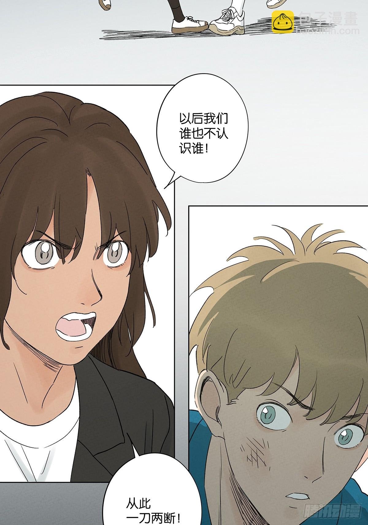 第四十七回：搬家