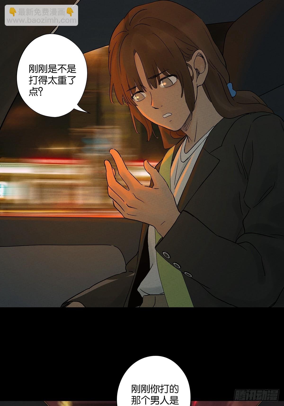 第四十七回：搬家