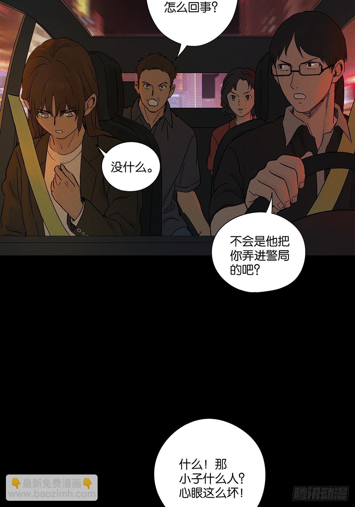 第四十七回：搬家