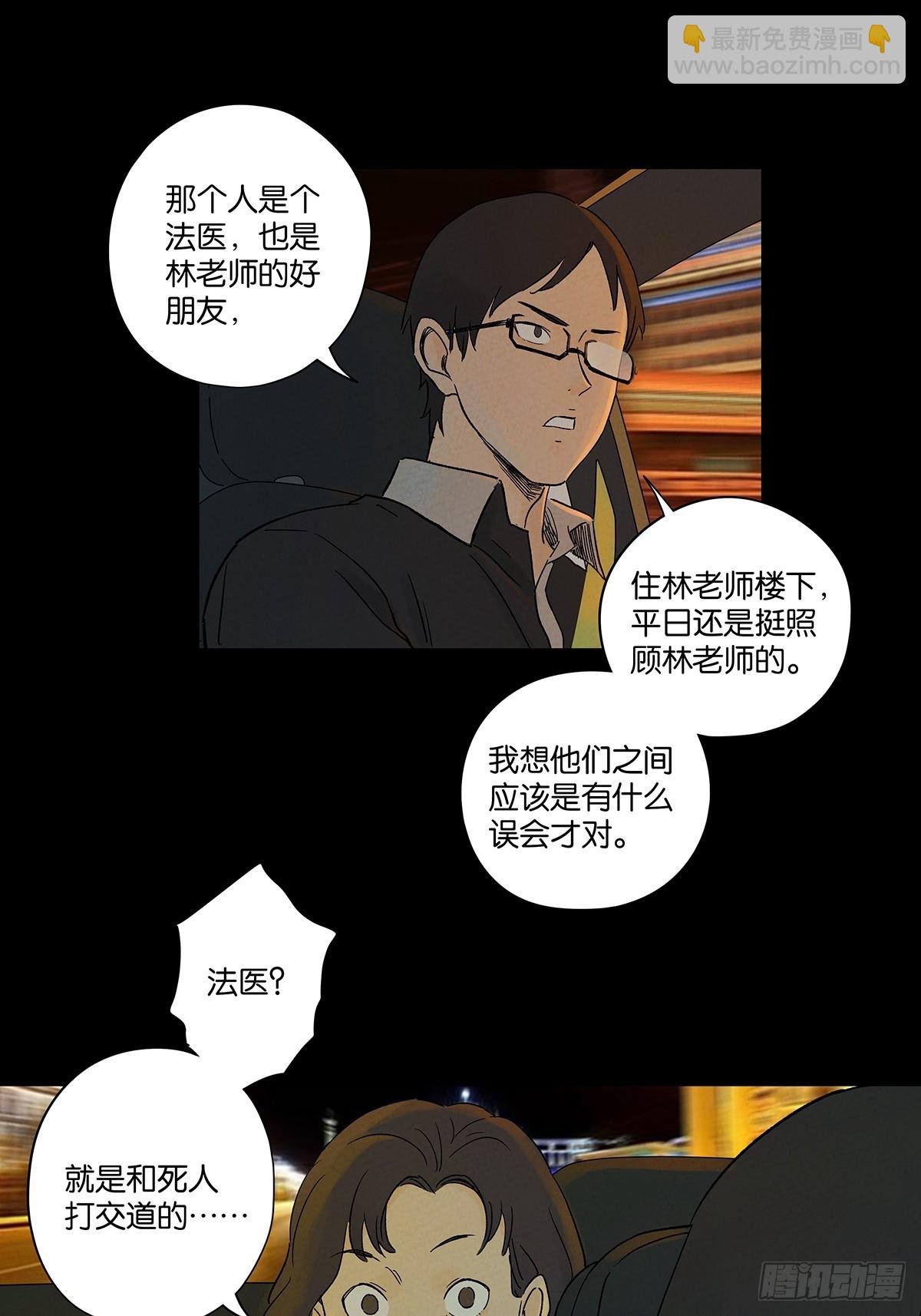 第四十七回：搬家