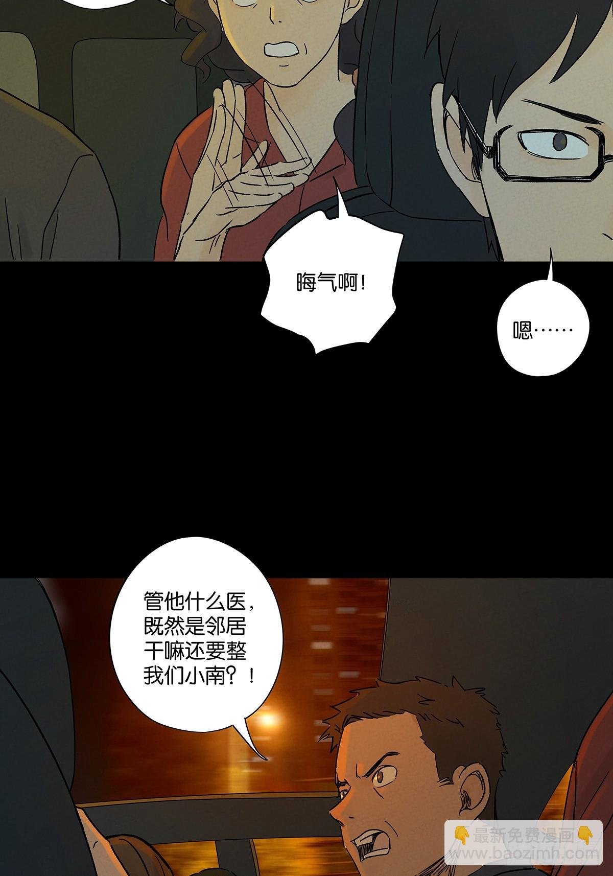 第四十七回：搬家