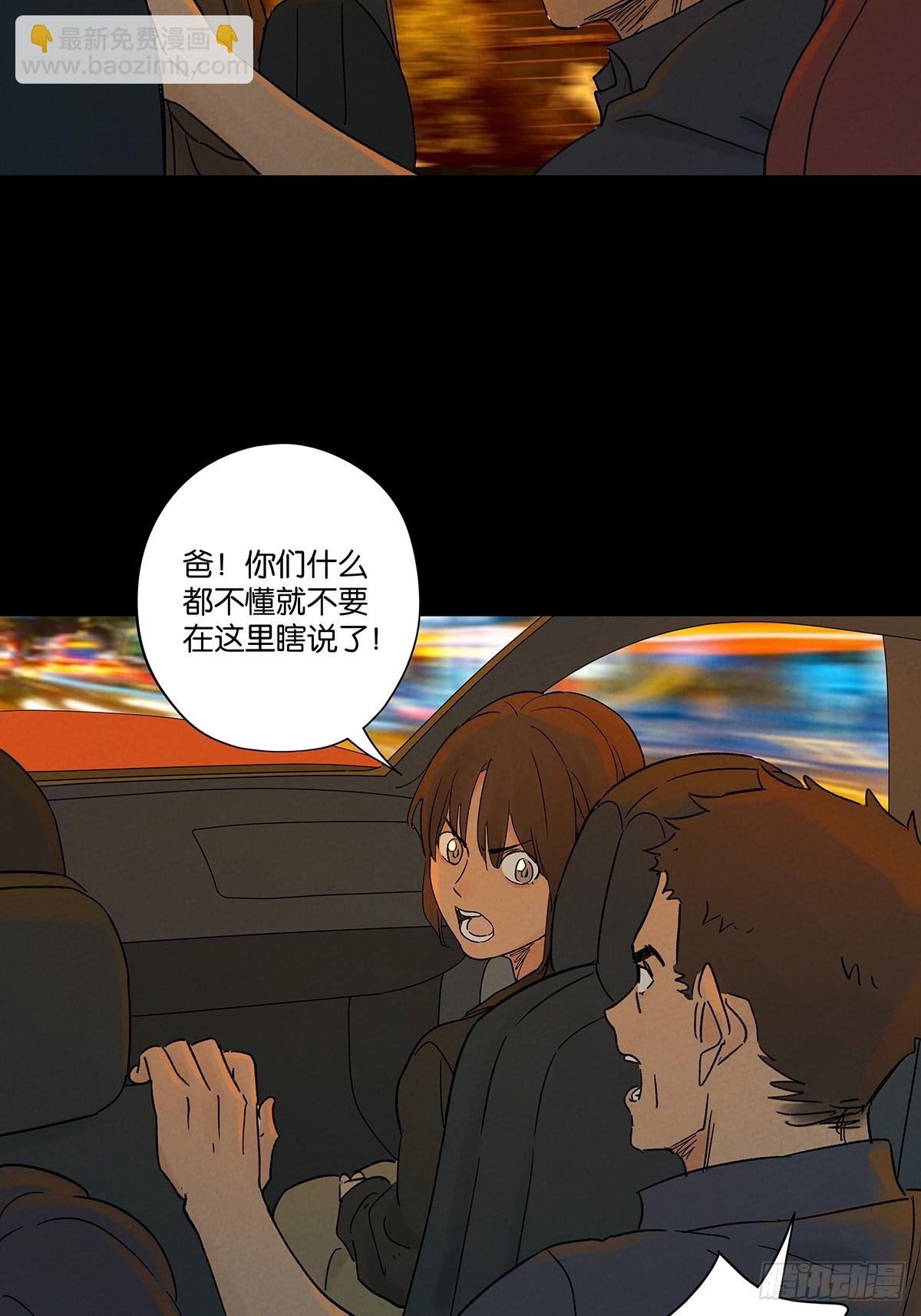 第四十七回：搬家