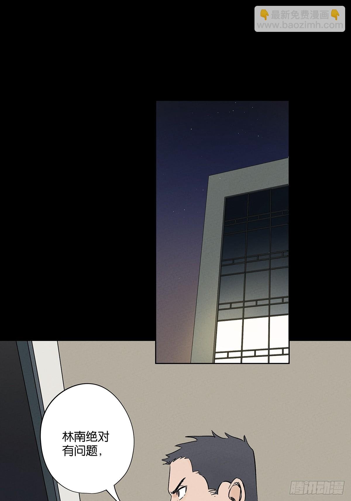 第四十七回：搬家