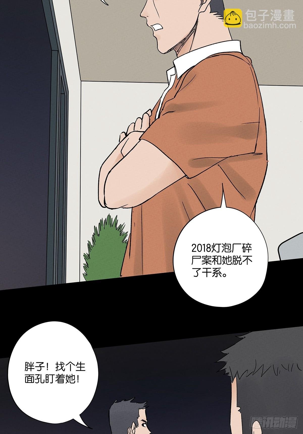 第四十七回：搬家