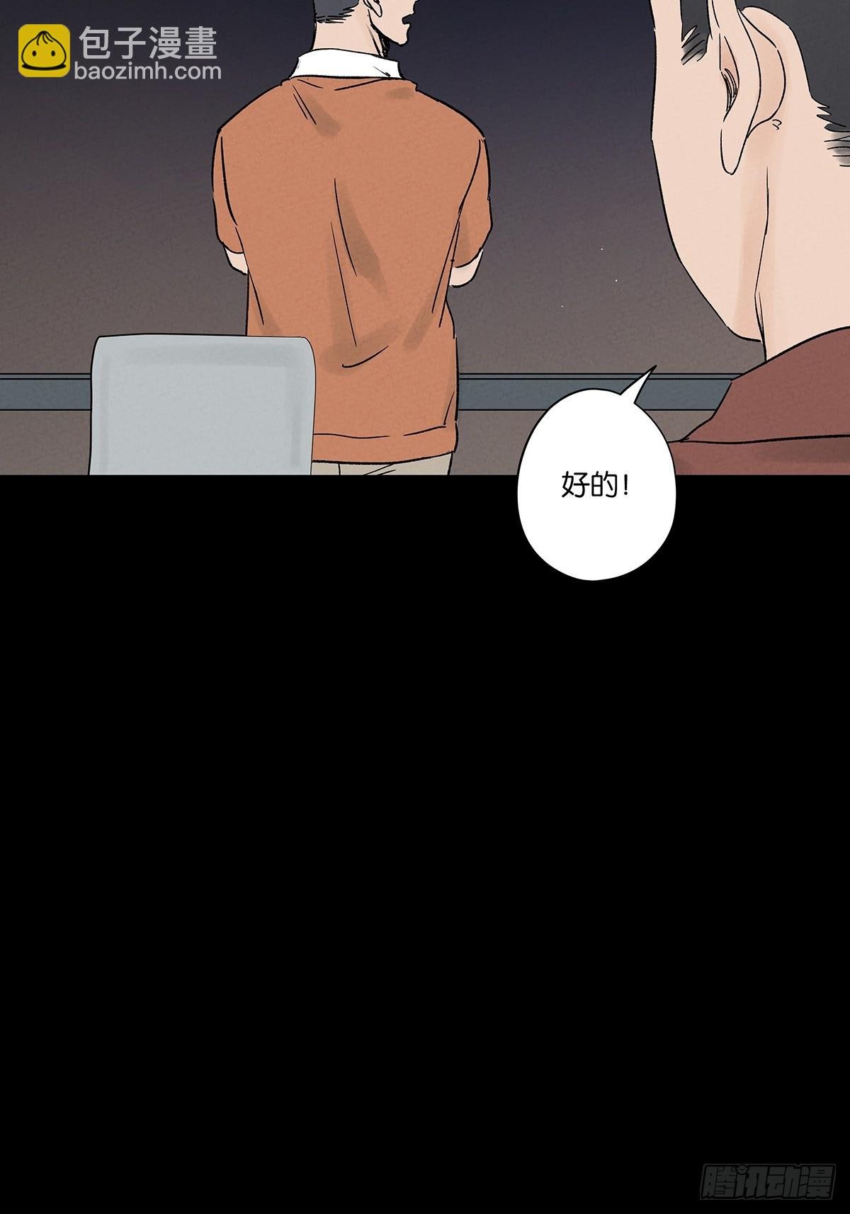 第四十七回：搬家