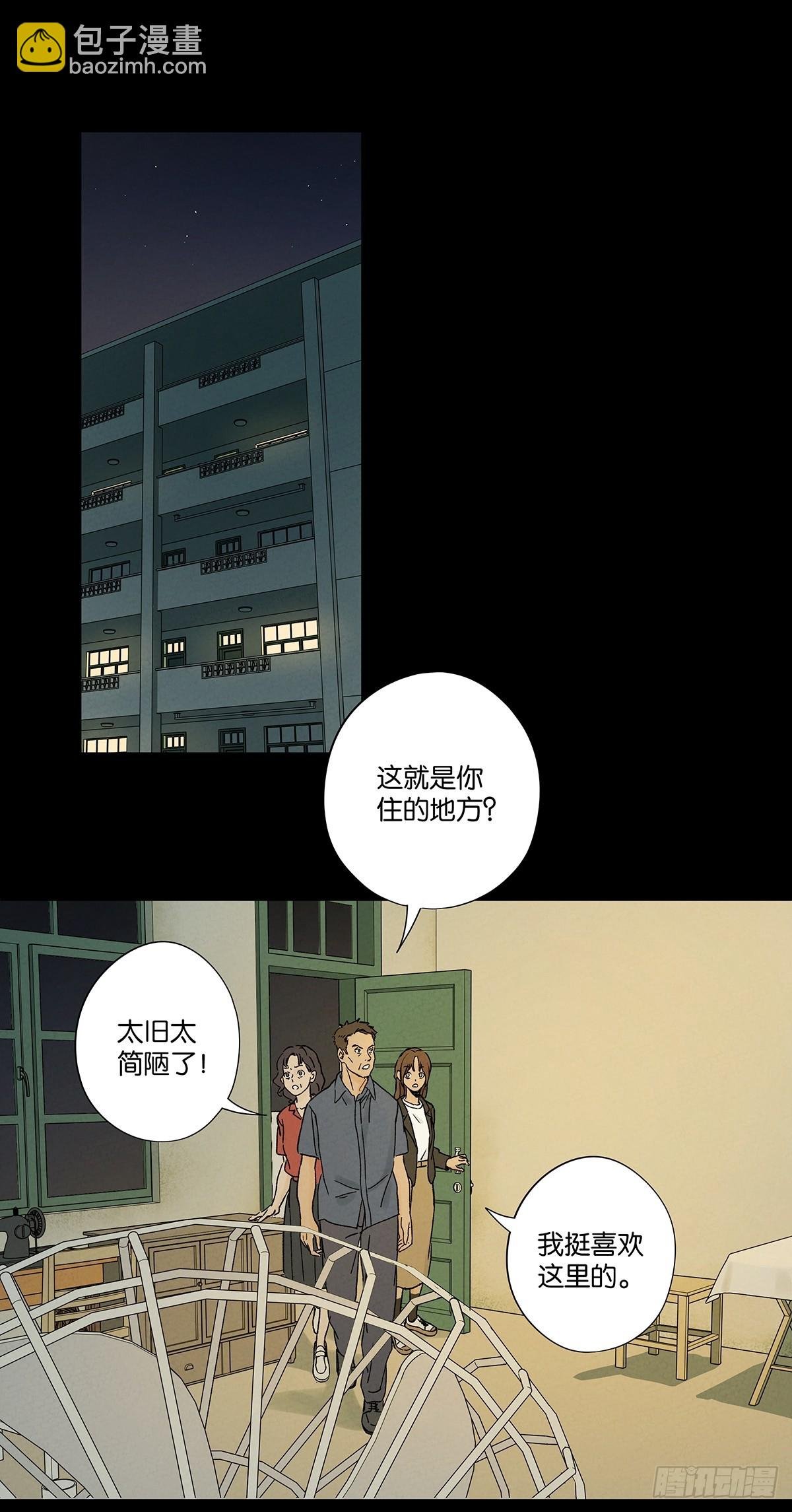 第四十七回：搬家