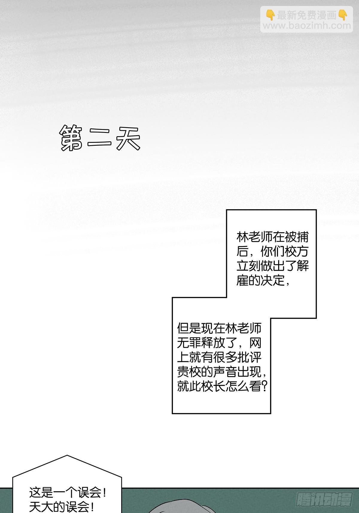 第四十七回：搬家