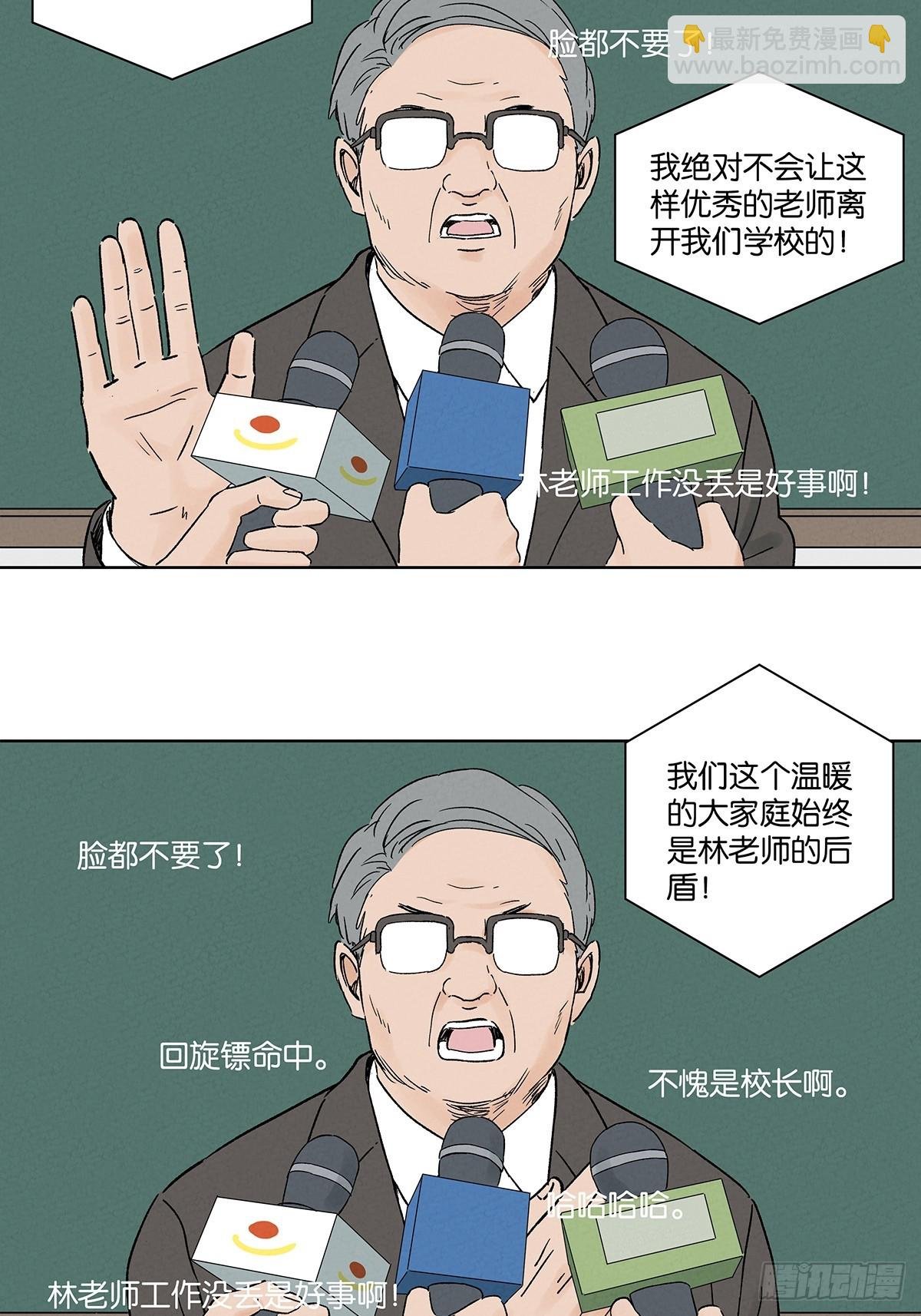 第四十七回：搬家