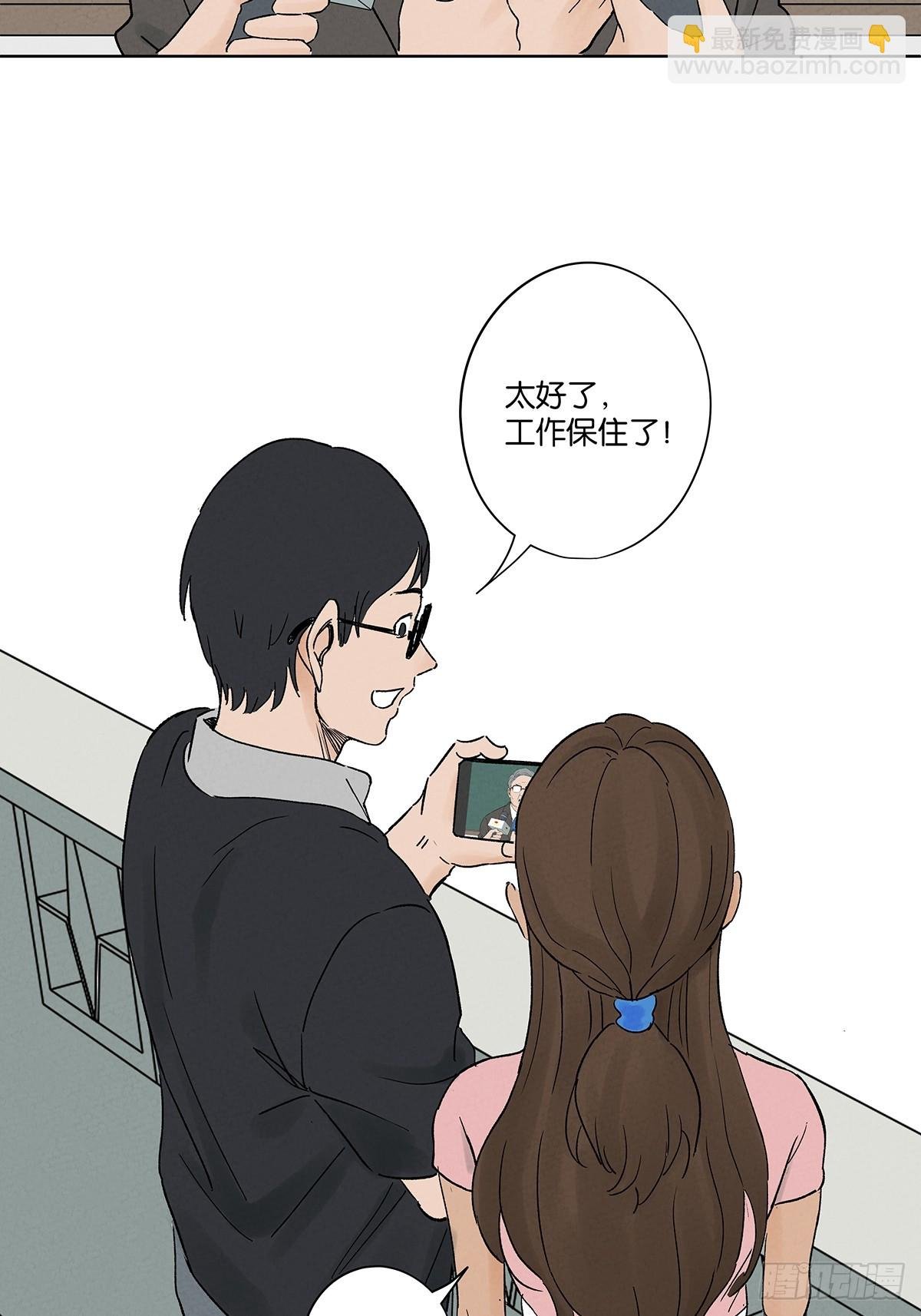第四十七回：搬家