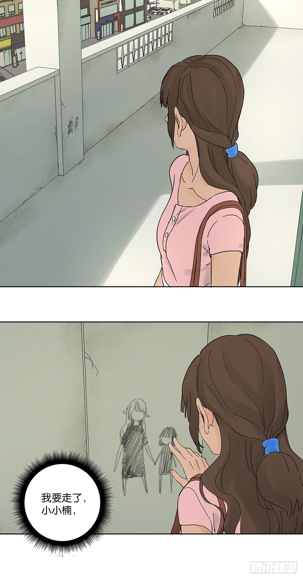 第四十七回：搬家