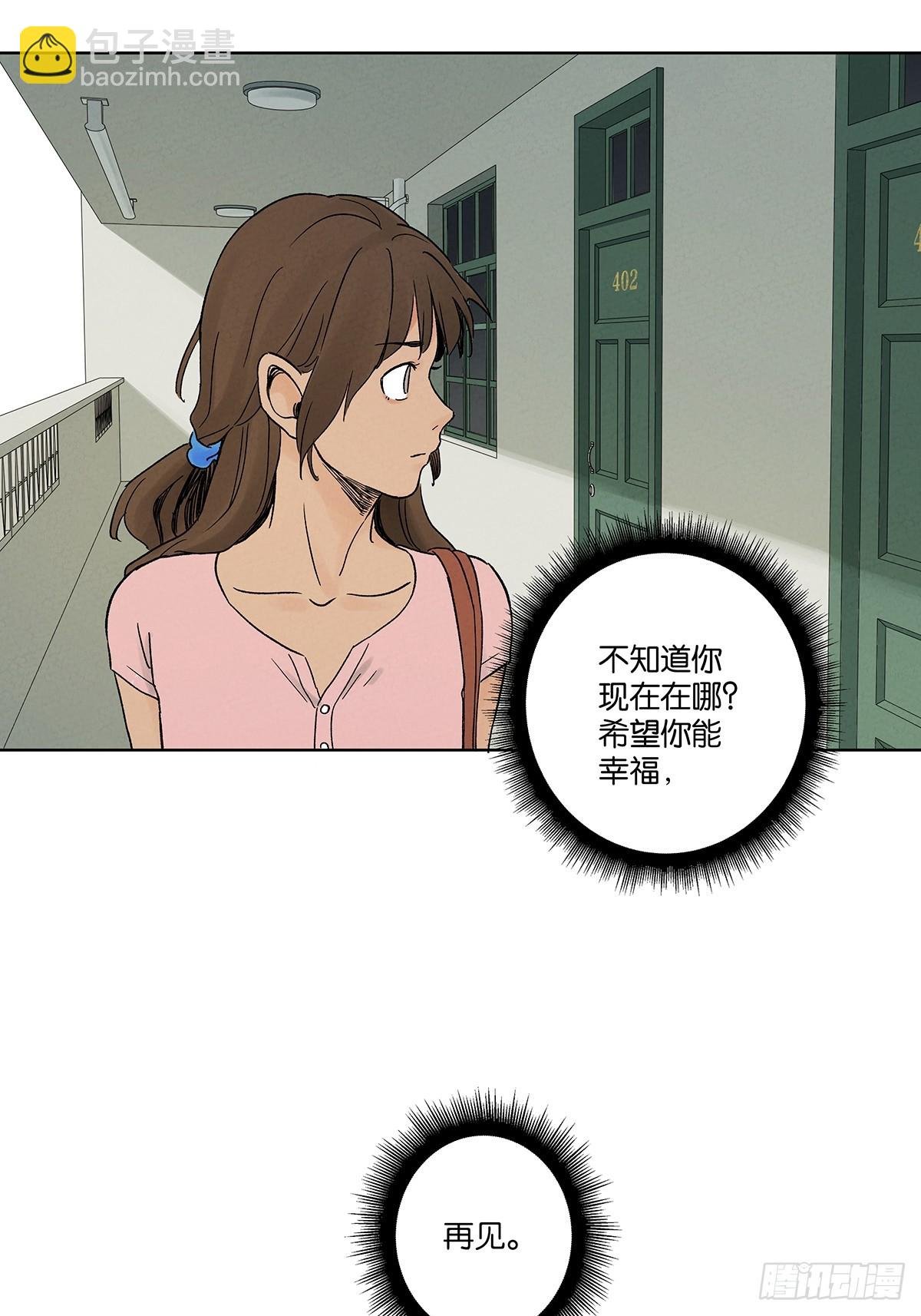 第四十七回：搬家