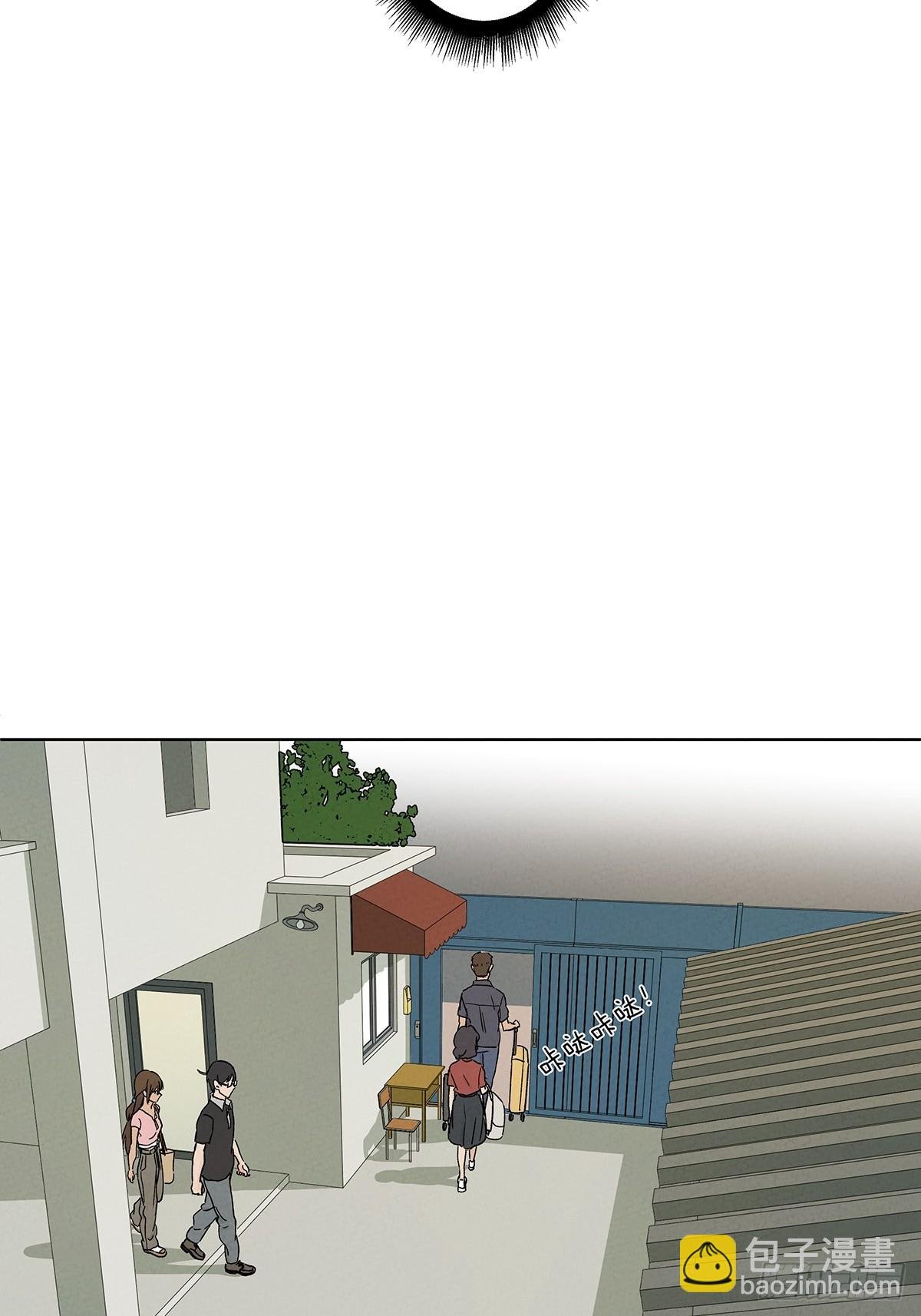第四十七回：搬家