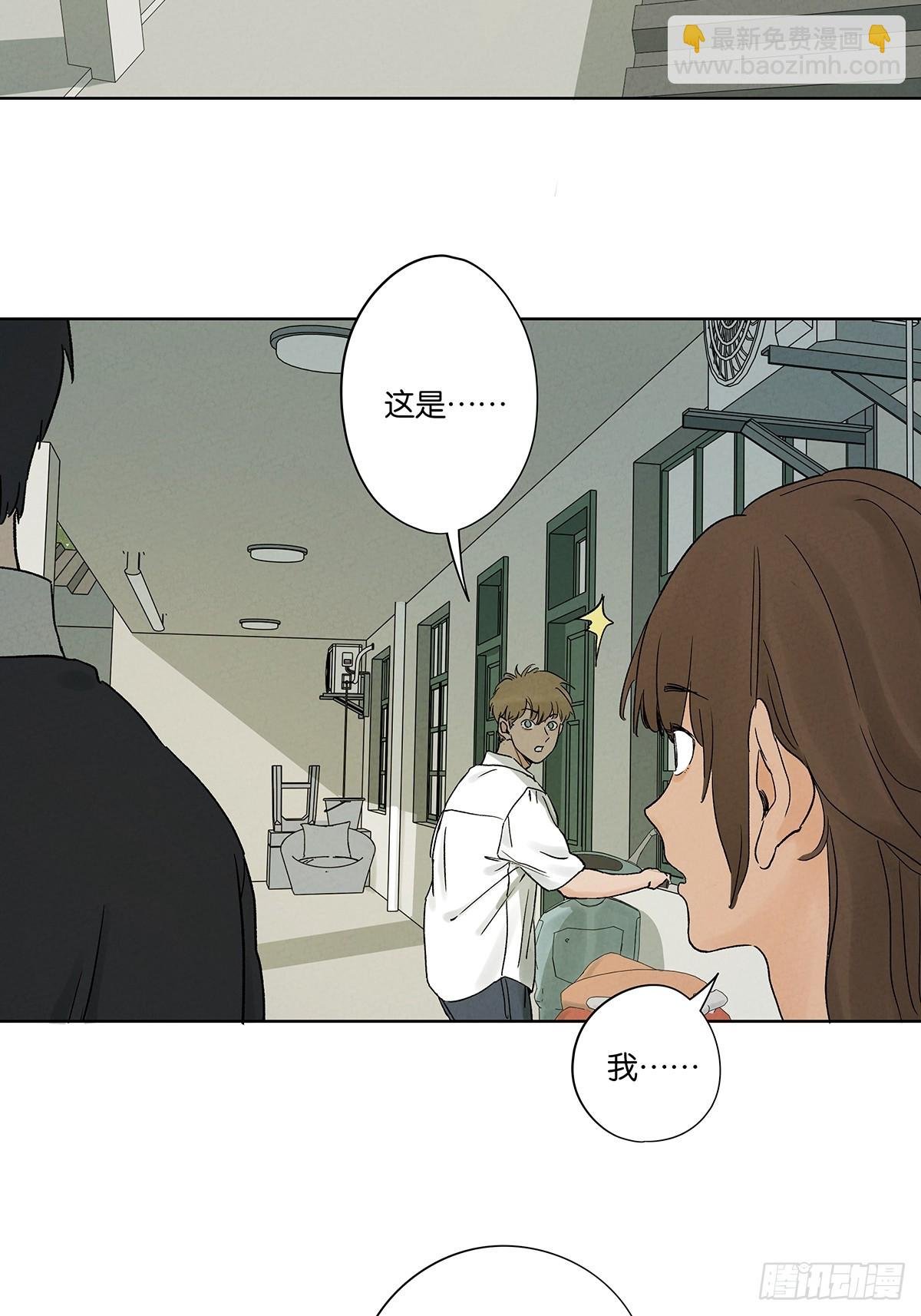 第四十七回：搬家