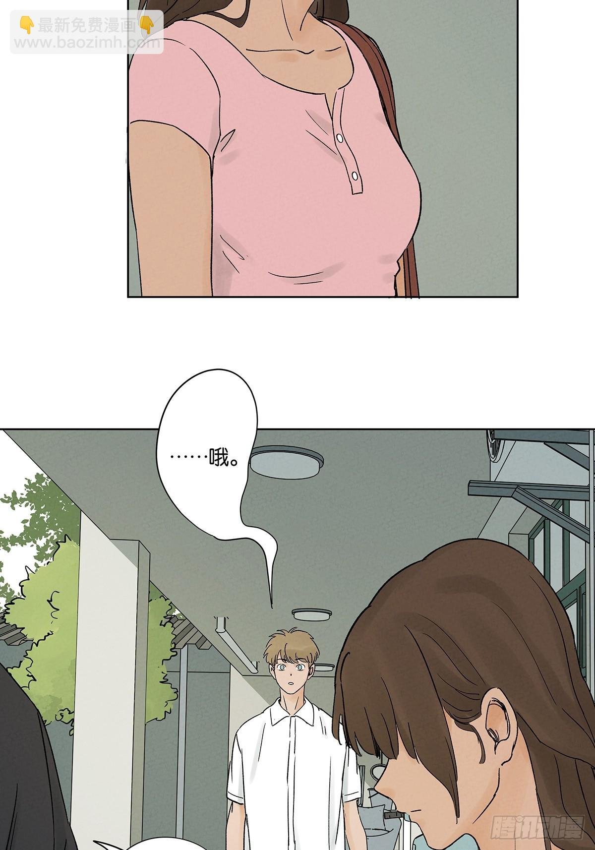 第四十七回：搬家