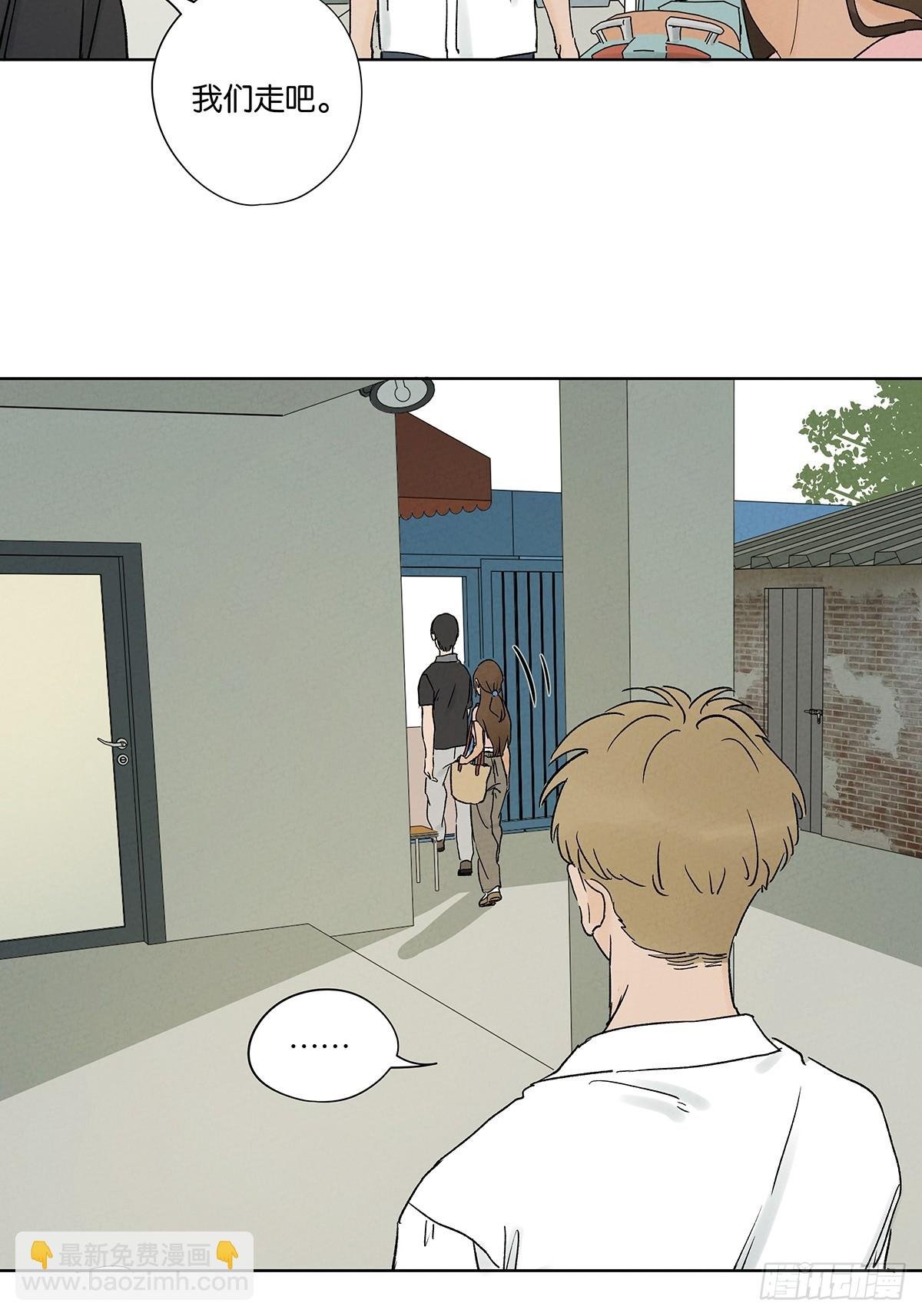 第四十七回：搬家